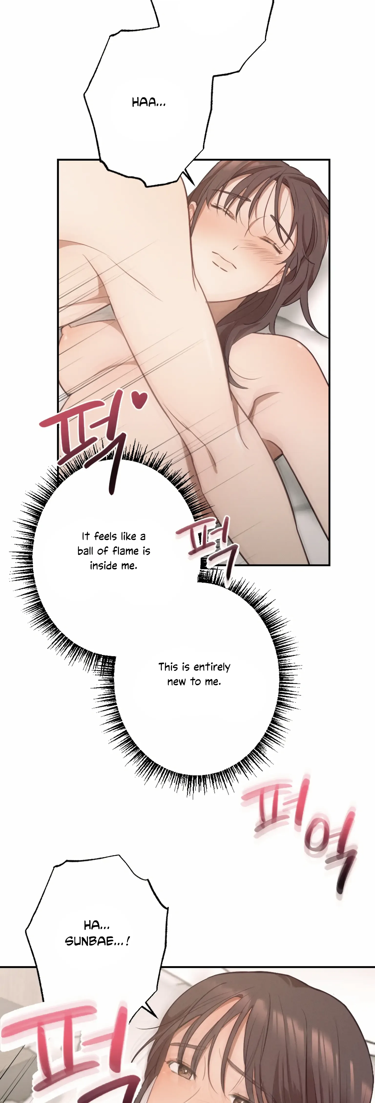More! Intimate Connection Chapter 1 page 10