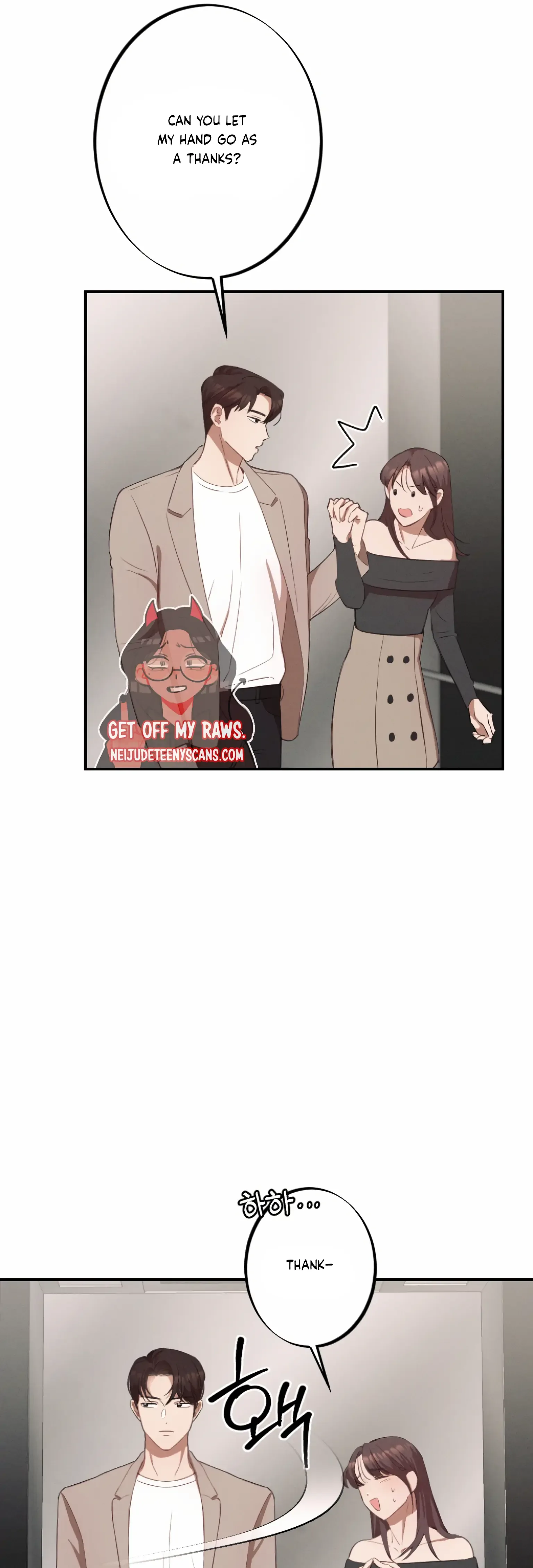 More! Intimate Connection Chapter 2 page 21