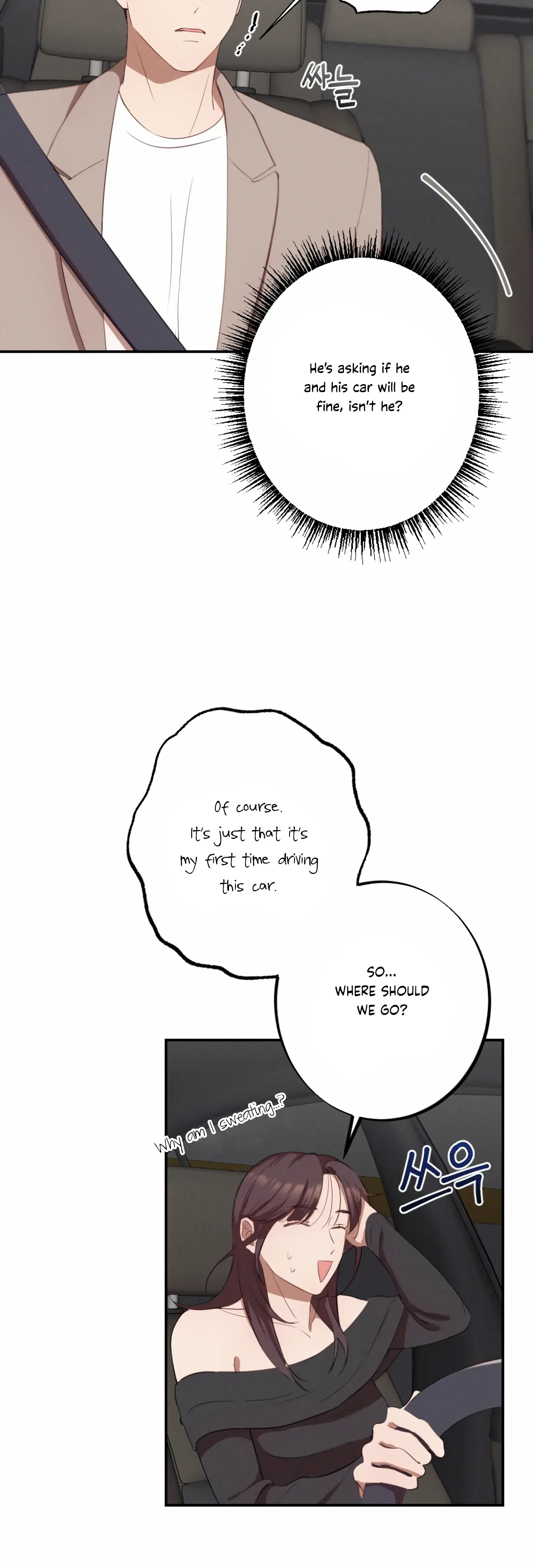 More! Intimate Connection Chapter 2 page 30
