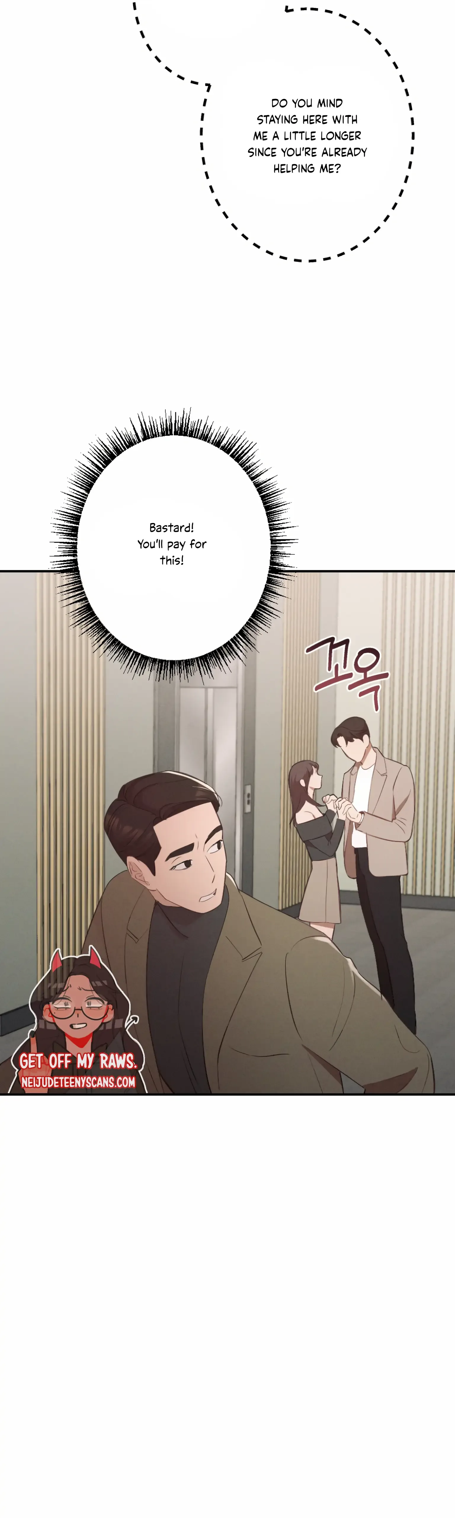More! Intimate Connection Chapter 2 page 19