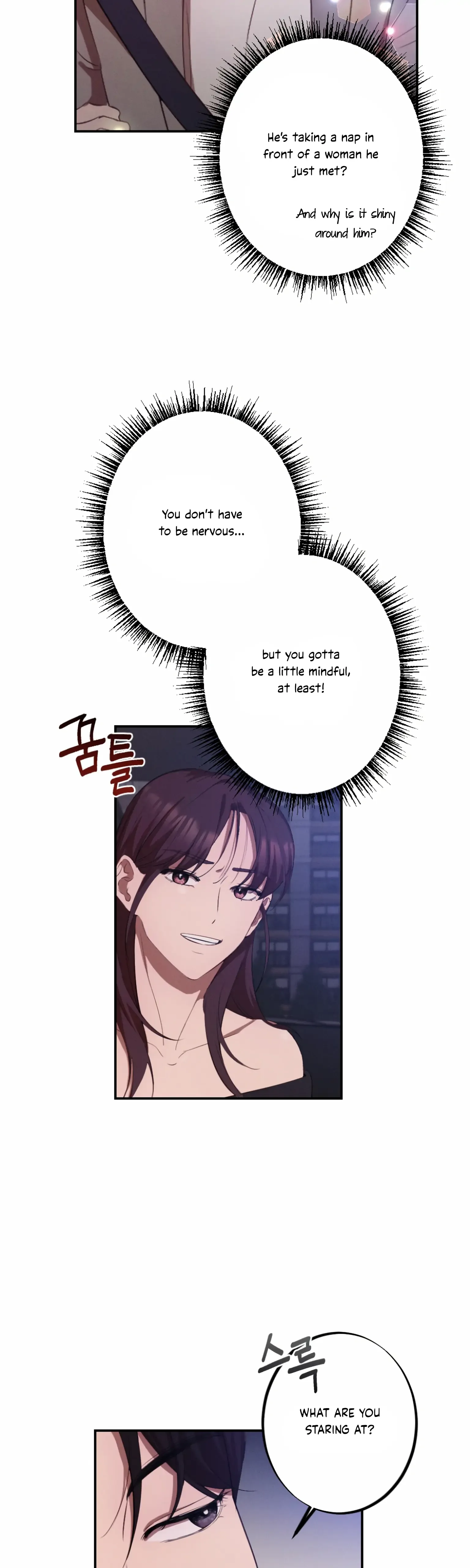 More! Intimate Connection Chapter 2 page 33