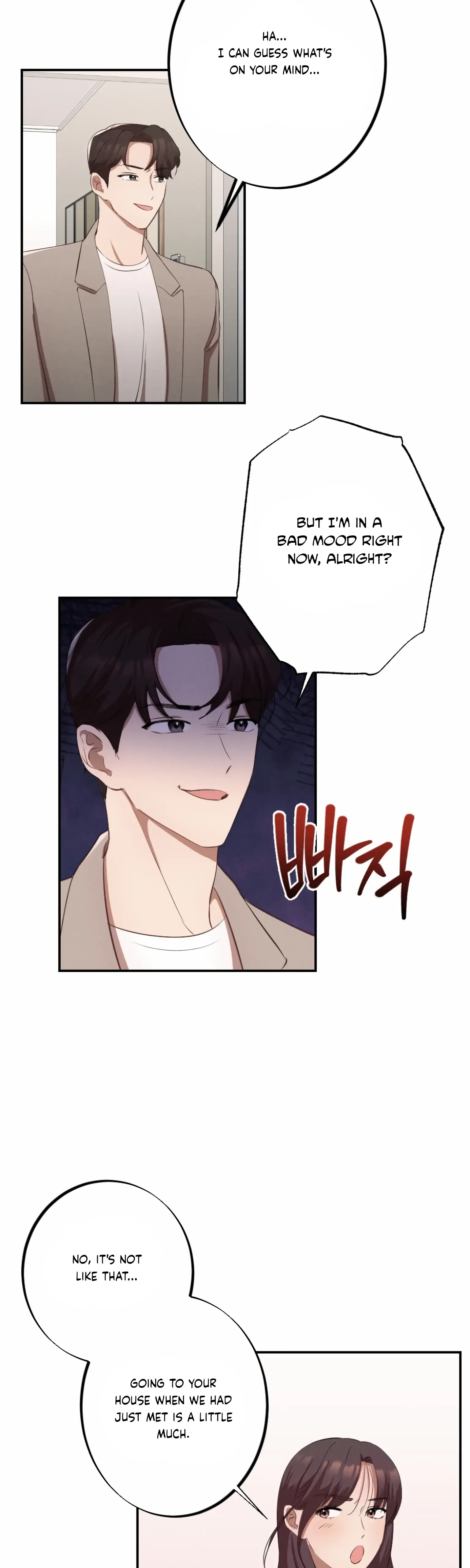 More! Intimate Connection Chapter 3 page 8