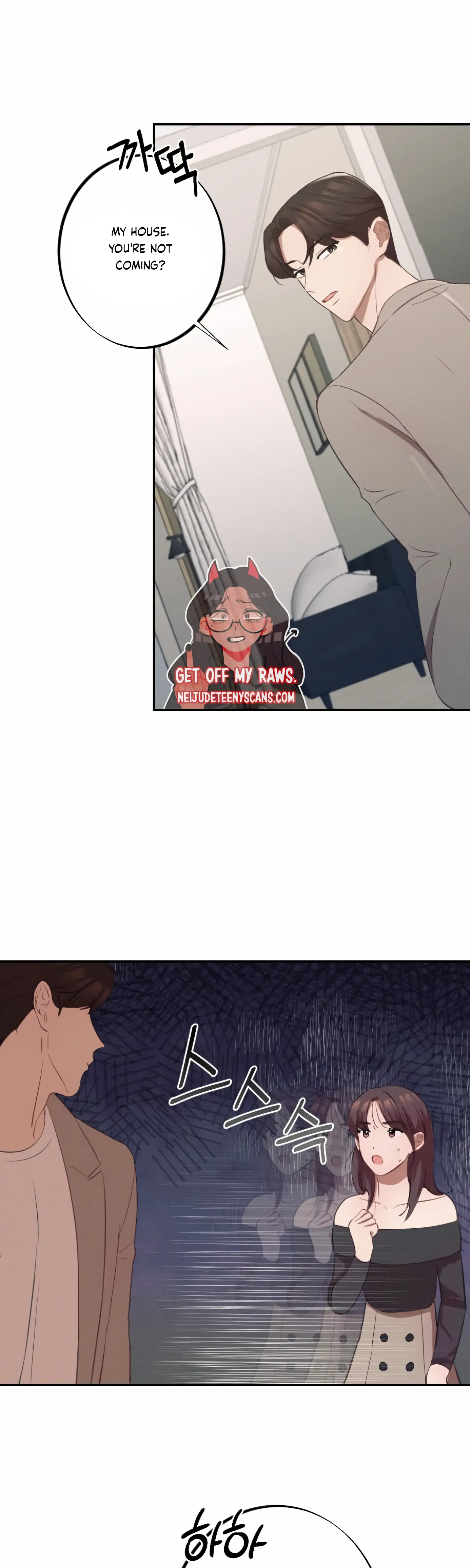 More! Intimate Connection Chapter 3 page 7