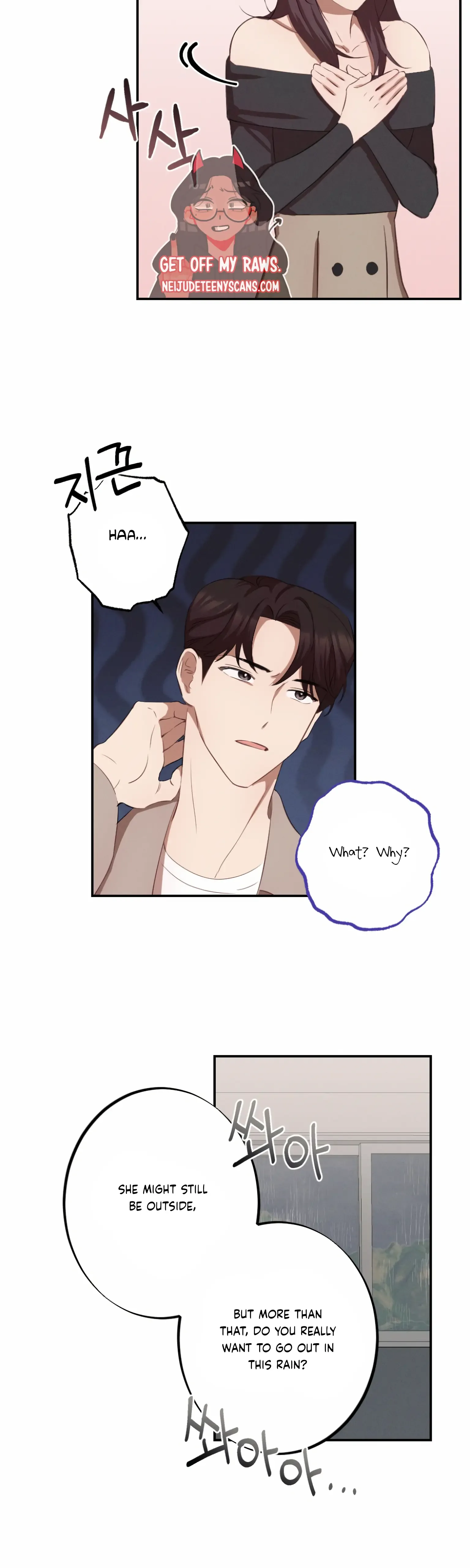 More! Intimate Connection Chapter 3 page 9