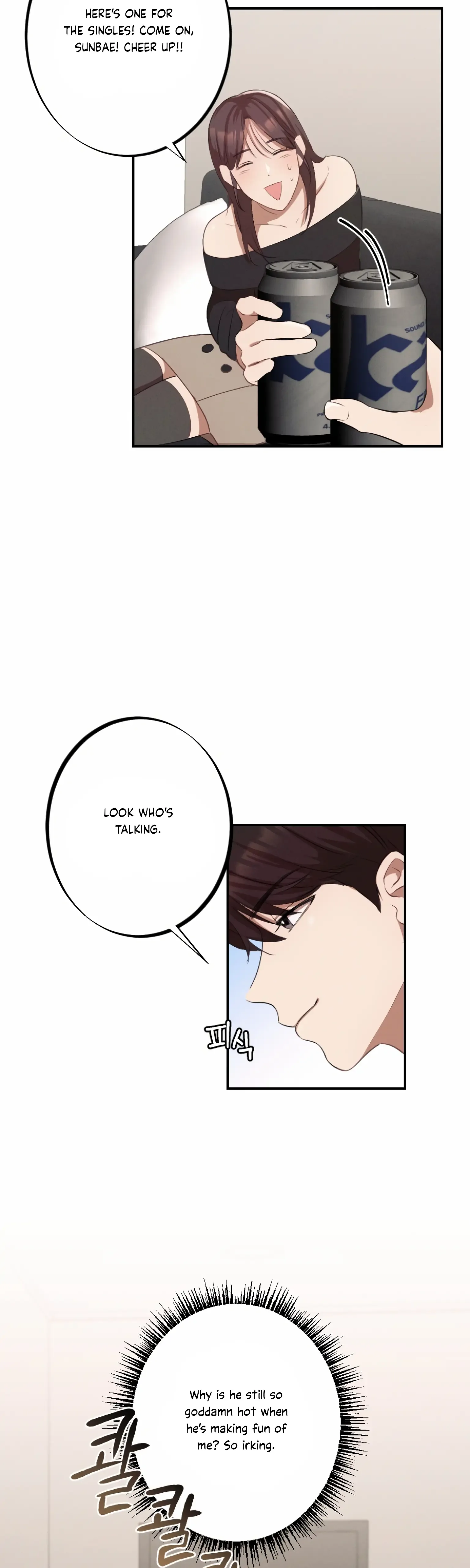 More! Intimate Connection Chapter 3 page 27