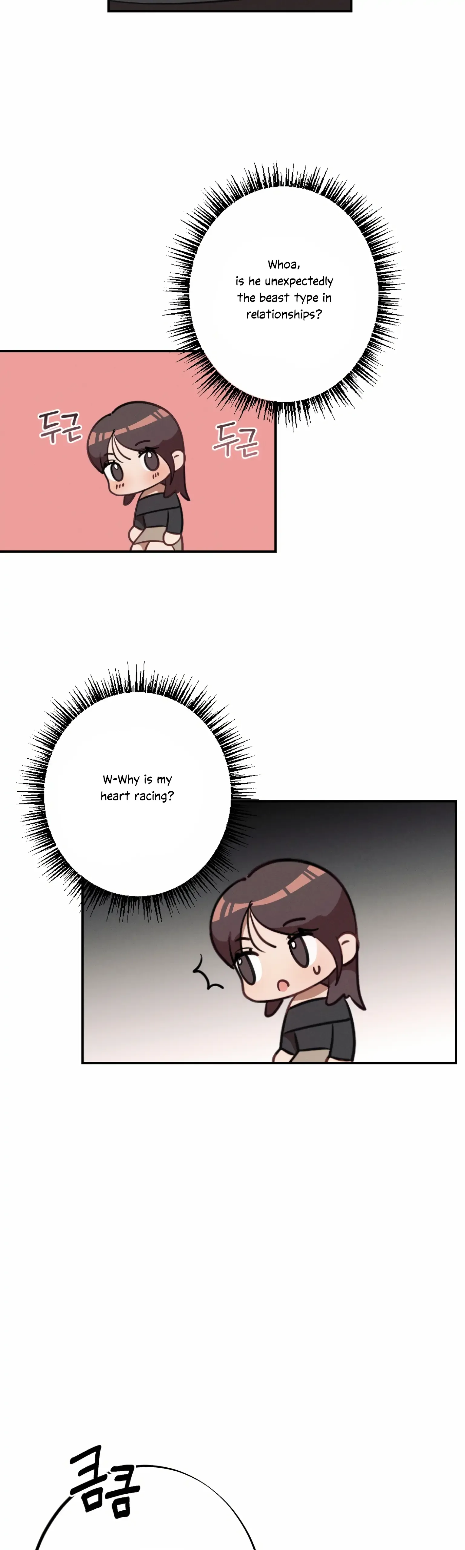 More! Intimate Connection Chapter 3 page 33