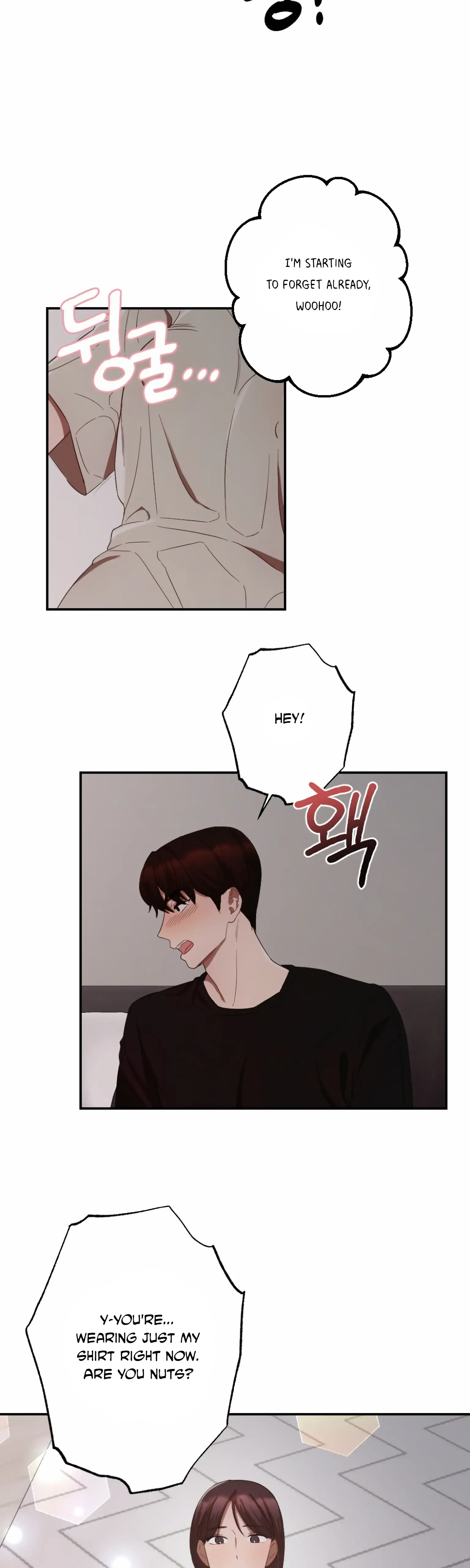 More! Intimate Connection Chapter 5 page 6