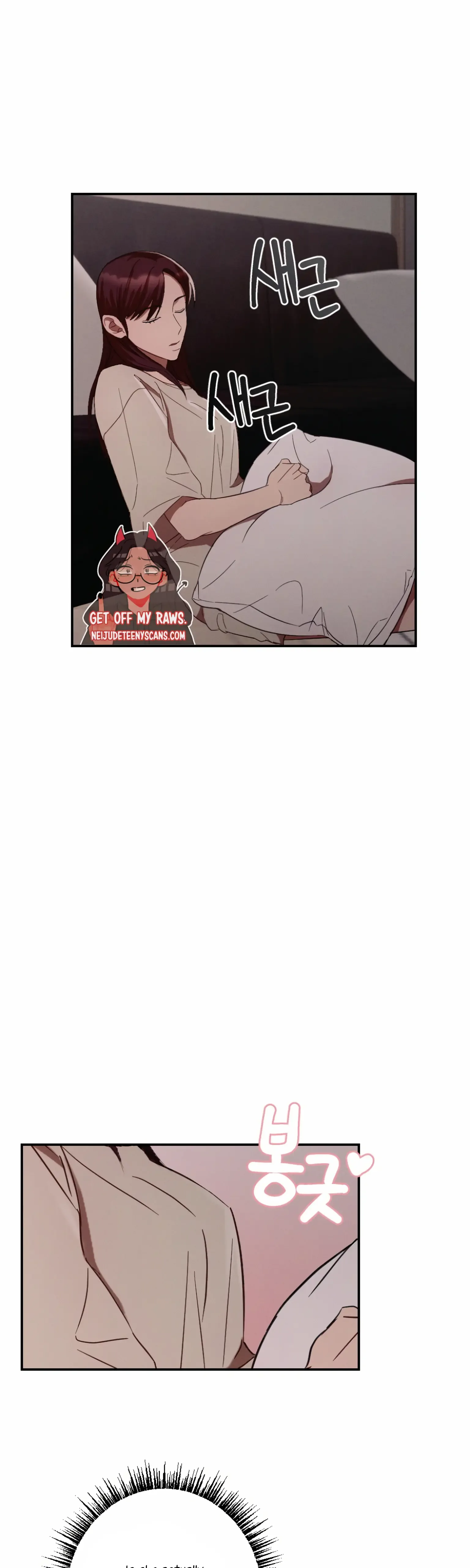 More! Intimate Connection Chapter 5 page 13