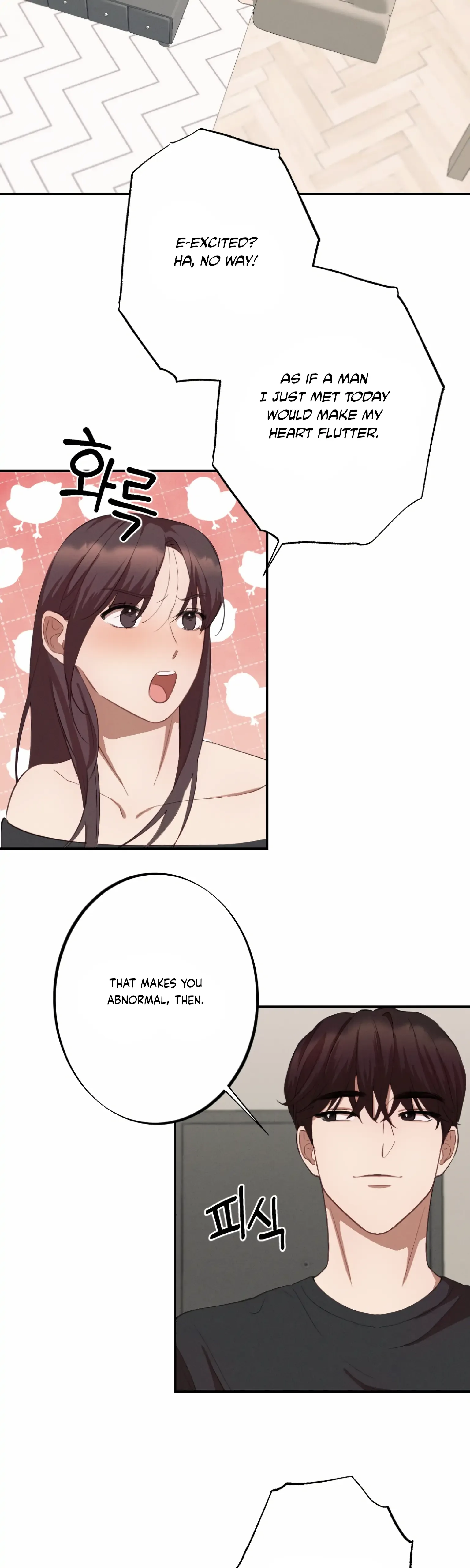 More! Intimate Connection Chapter 4 page 7