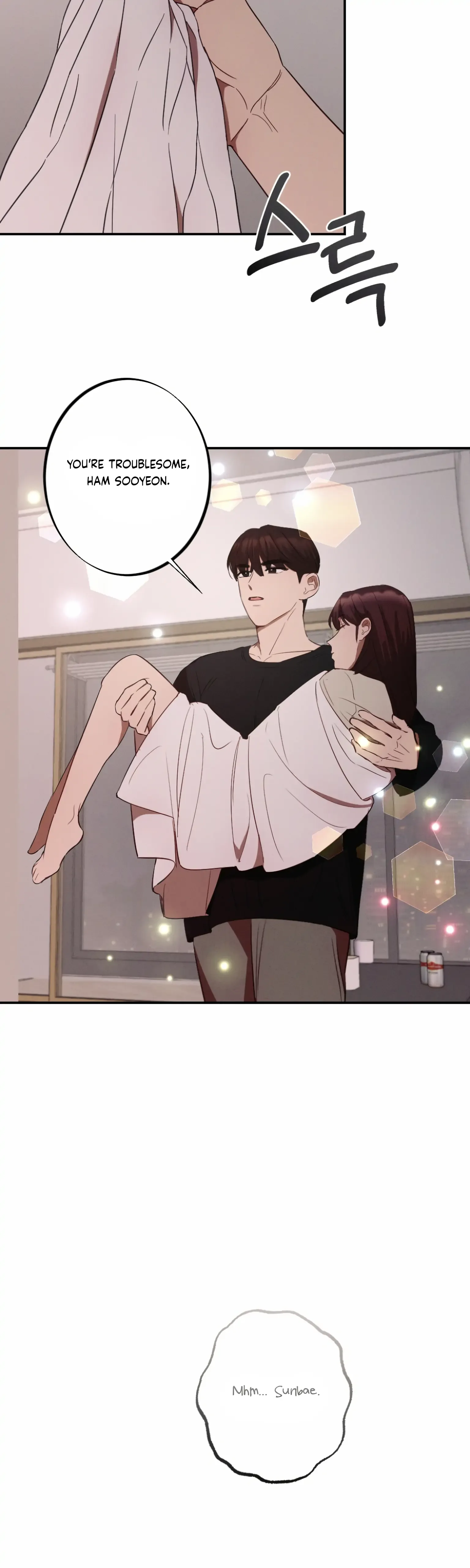 More! Intimate Connection Chapter 5 page 15