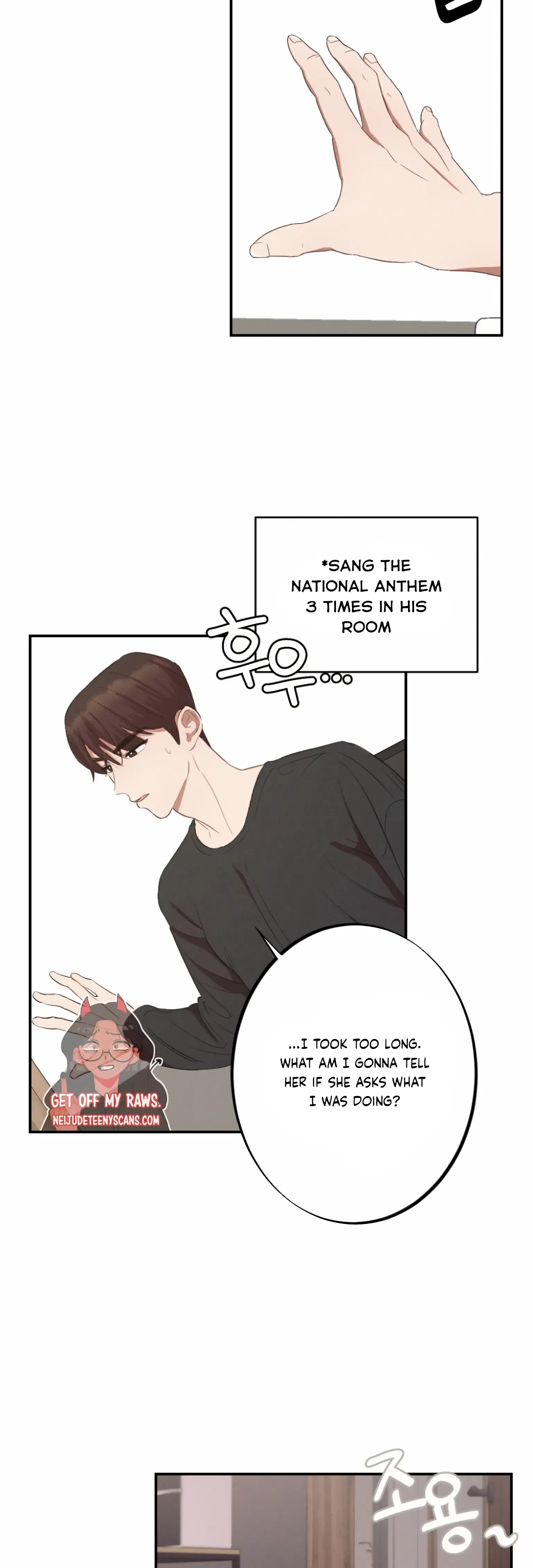 More! Intimate Connection Chapter 5 page 11