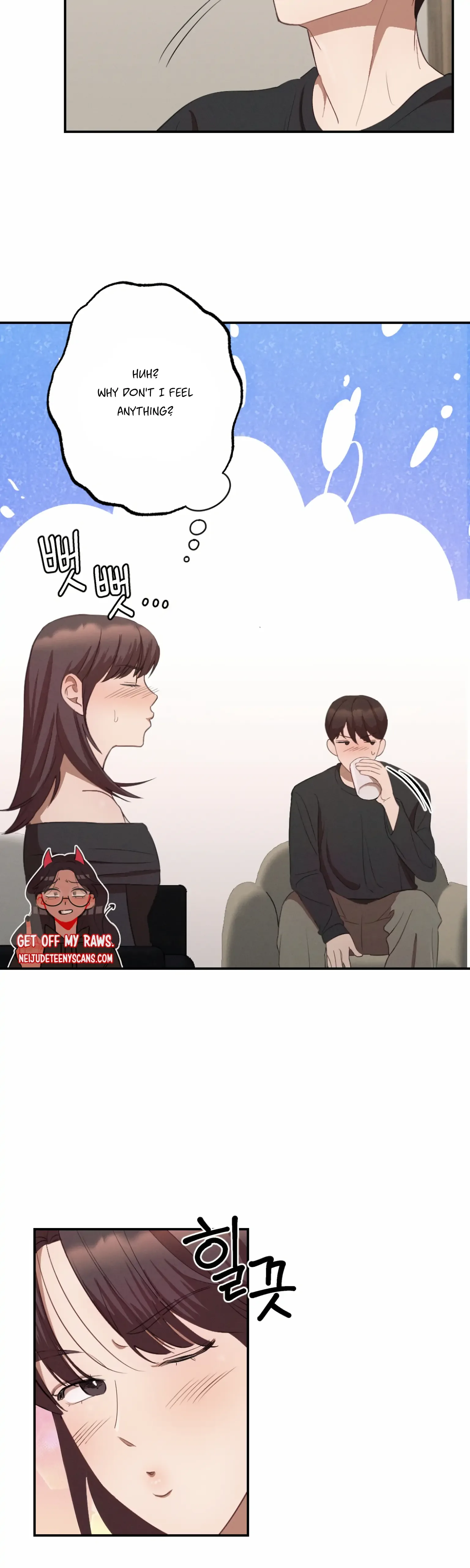 More! Intimate Connection Chapter 4 page 4