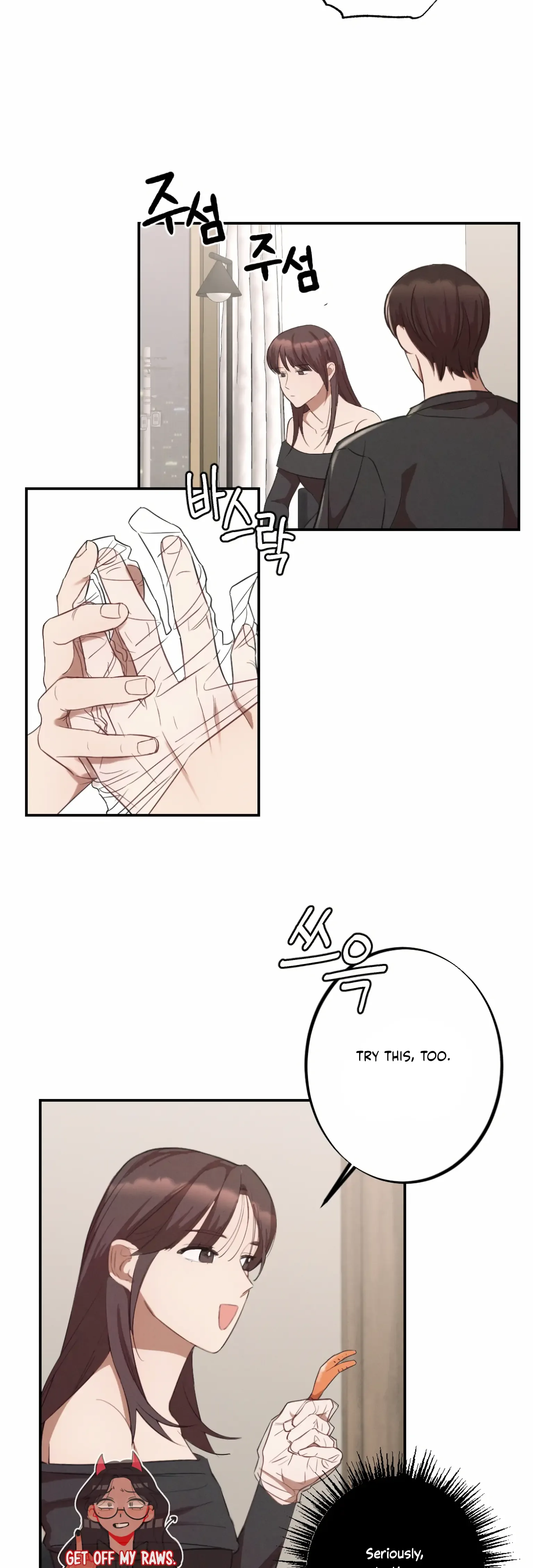 More! Intimate Connection Chapter 4 page 20