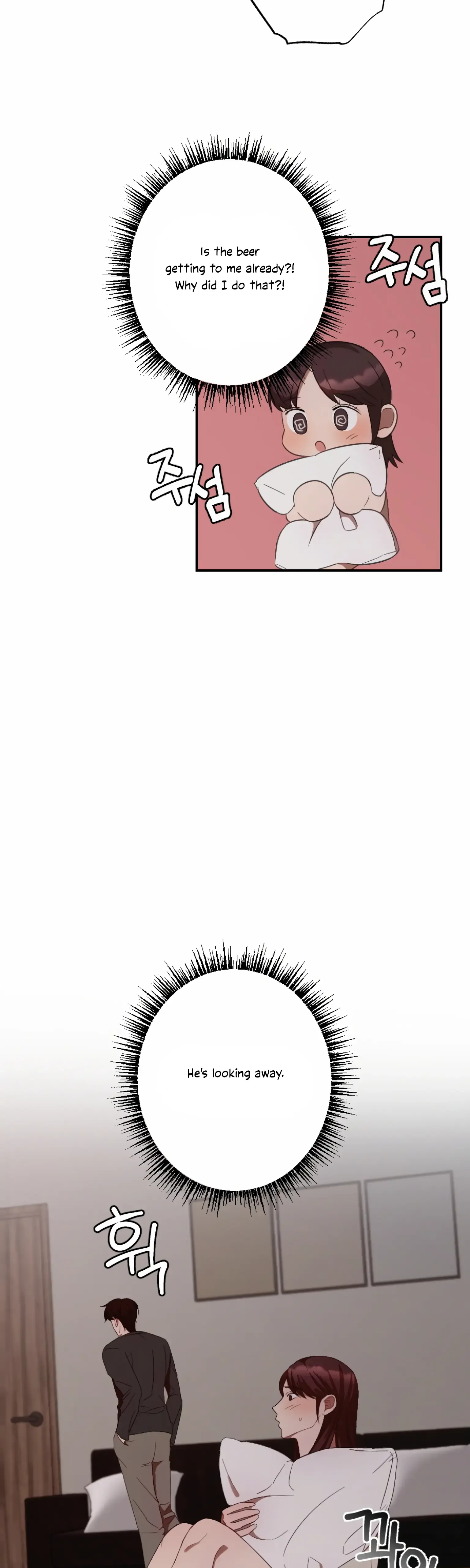 More! Intimate Connection Chapter 5 page 8