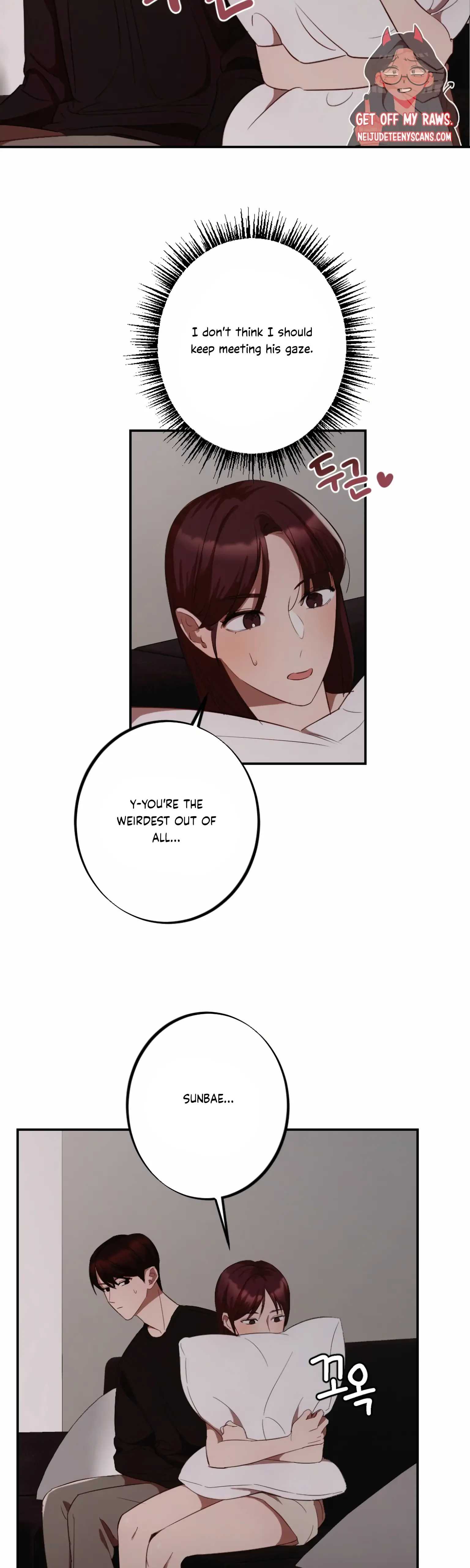 More! Intimate Connection Chapter 5 page 3