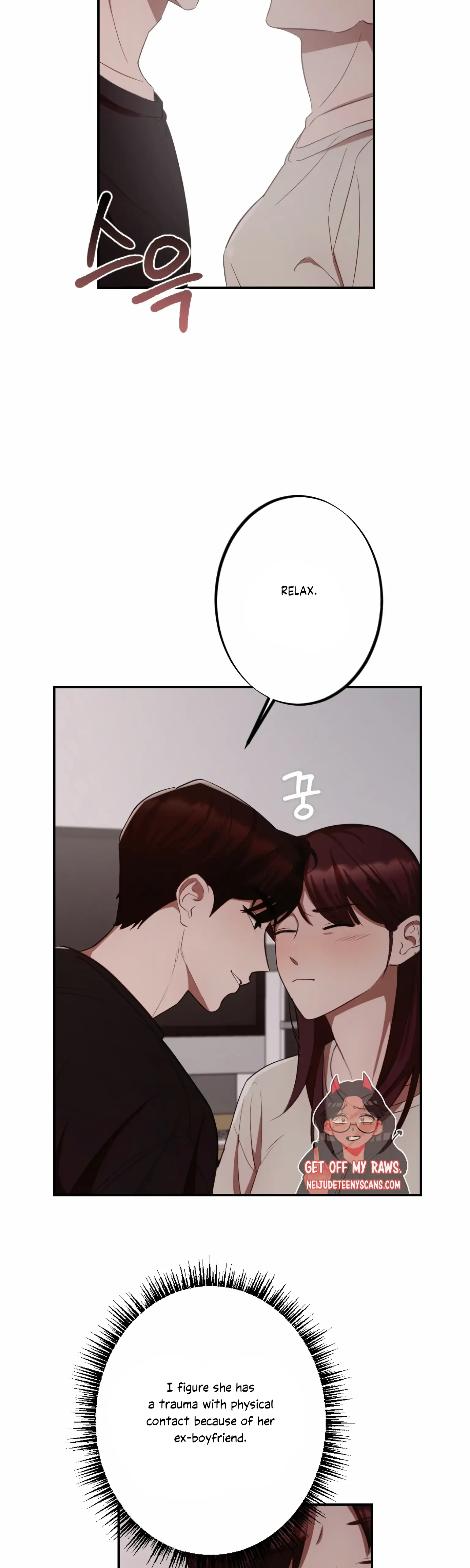 More! Intimate Connection Chapter 5 page 25