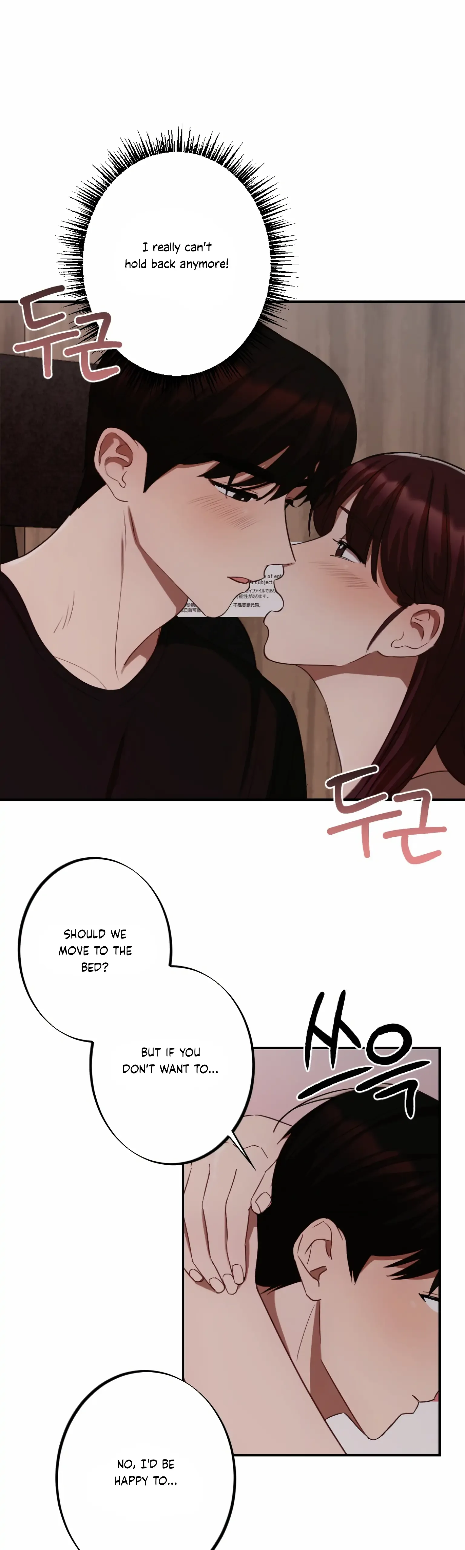 More! Intimate Connection Chapter 5 page 28