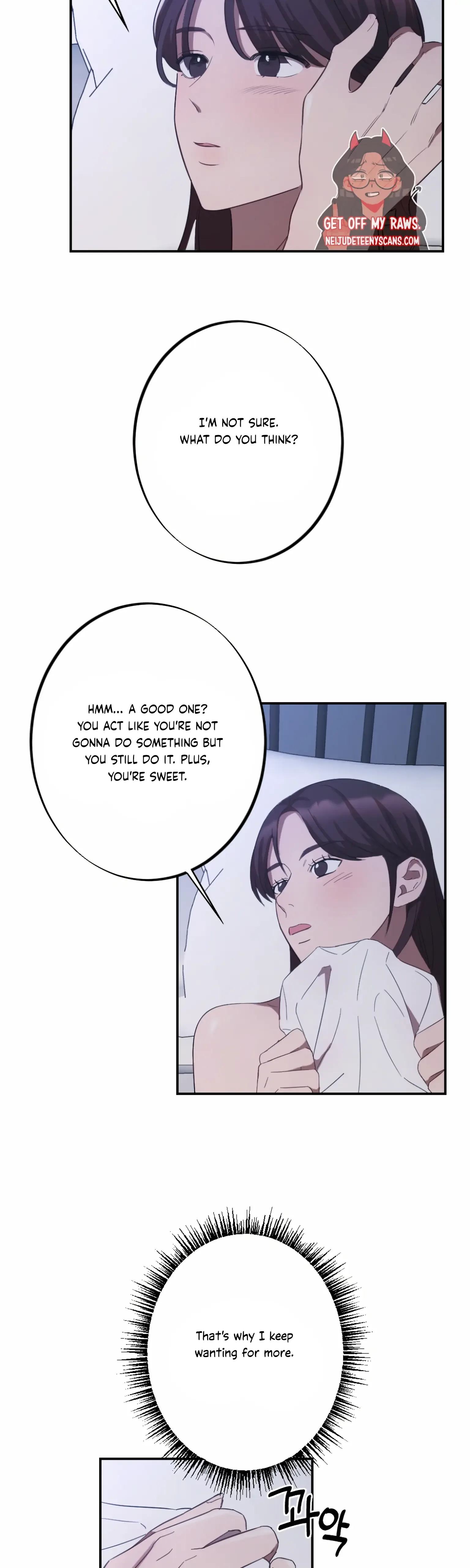 More! Intimate Connection Chapter 5 page 33