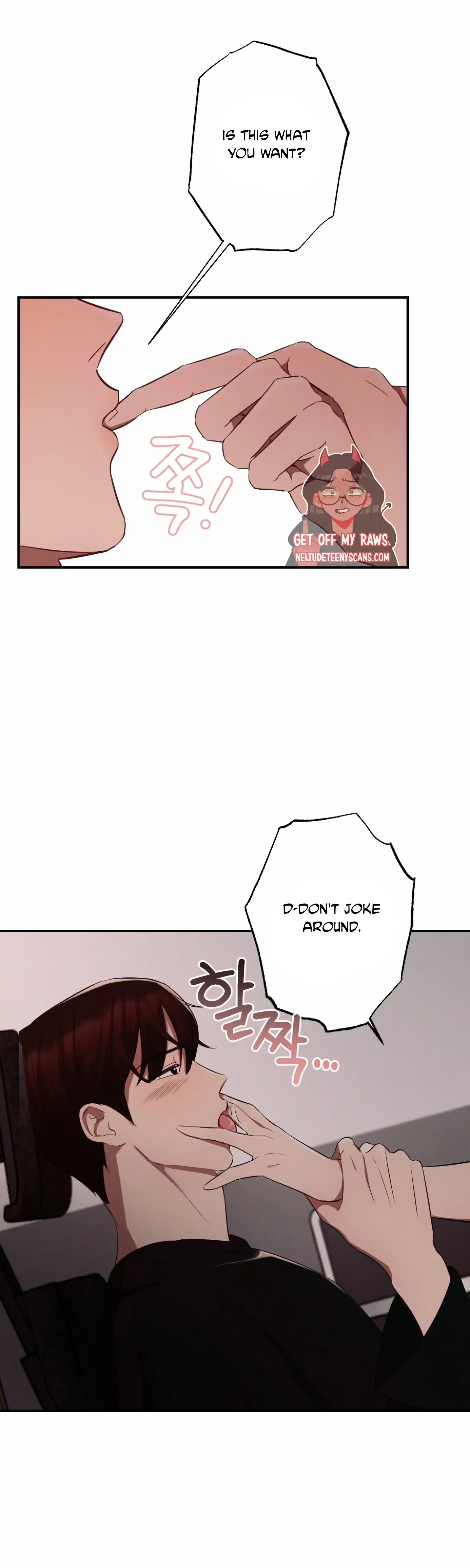More! Intimate Connection Chapter 5 page 23