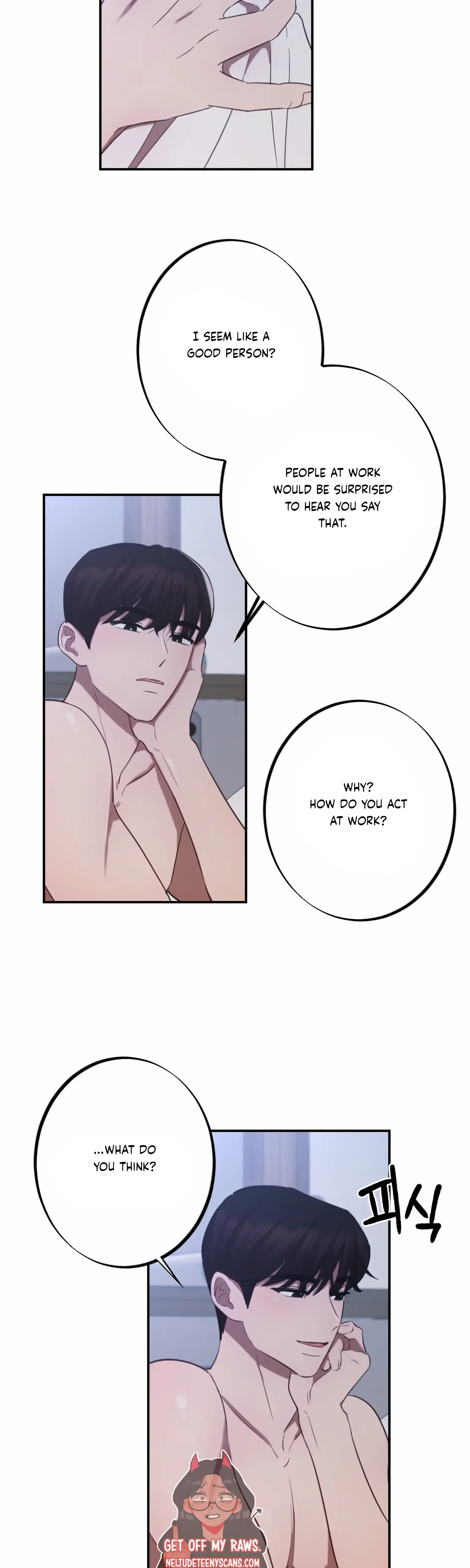 More! Intimate Connection Chapter 5 page 34
