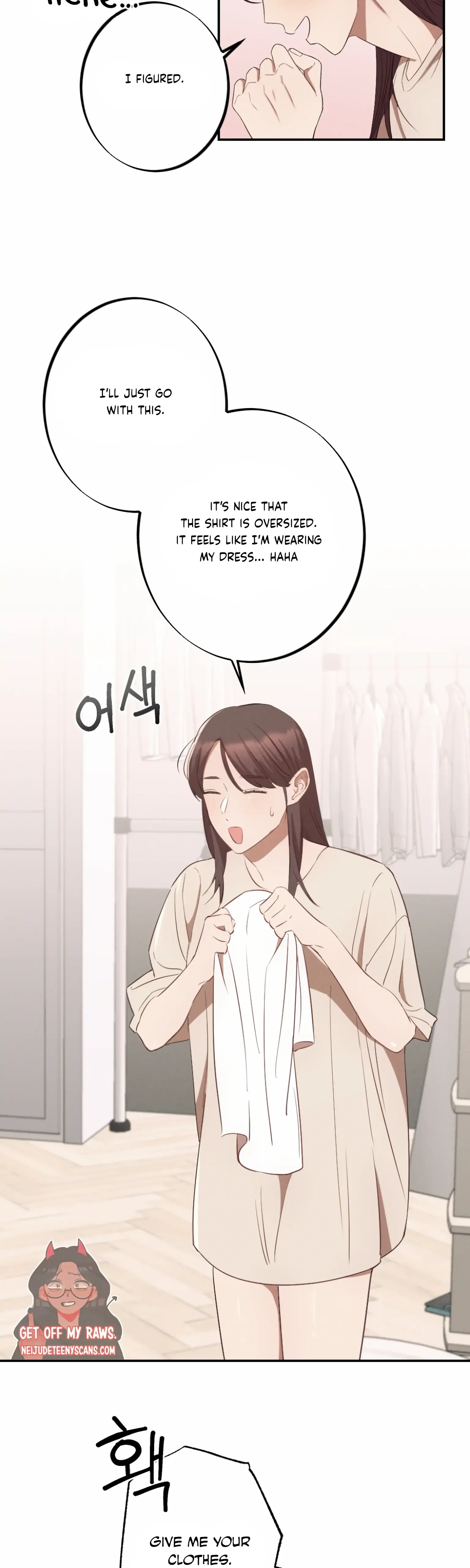More! Intimate Connection Chapter 4 page 34