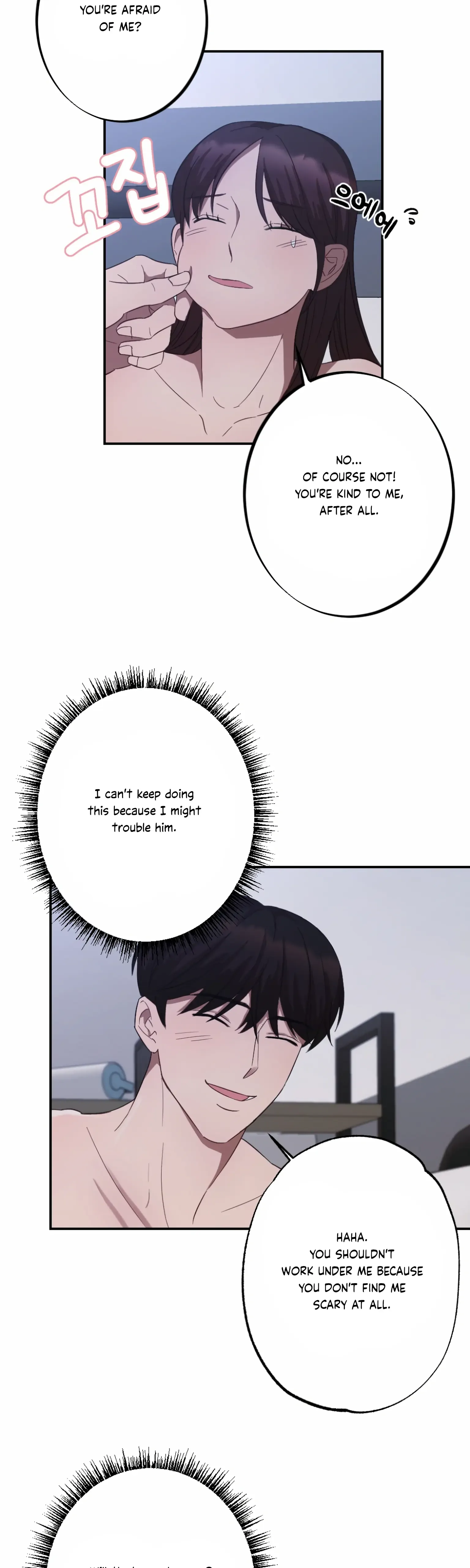 More! Intimate Connection Chapter 5 page 36