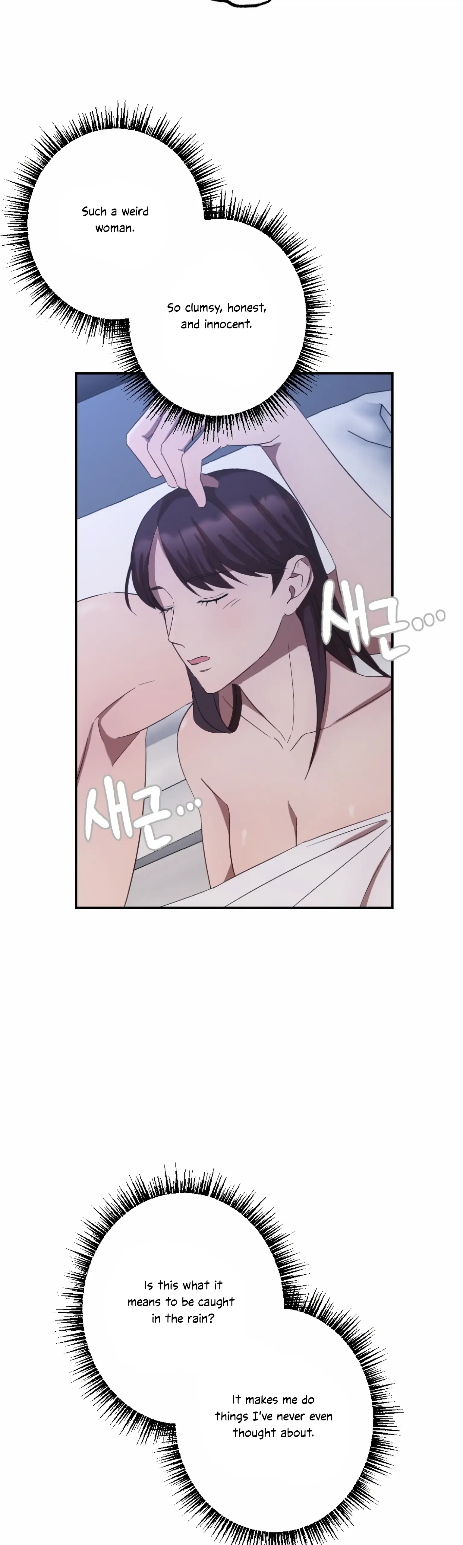 More! Intimate Connection Chapter 5 page 38