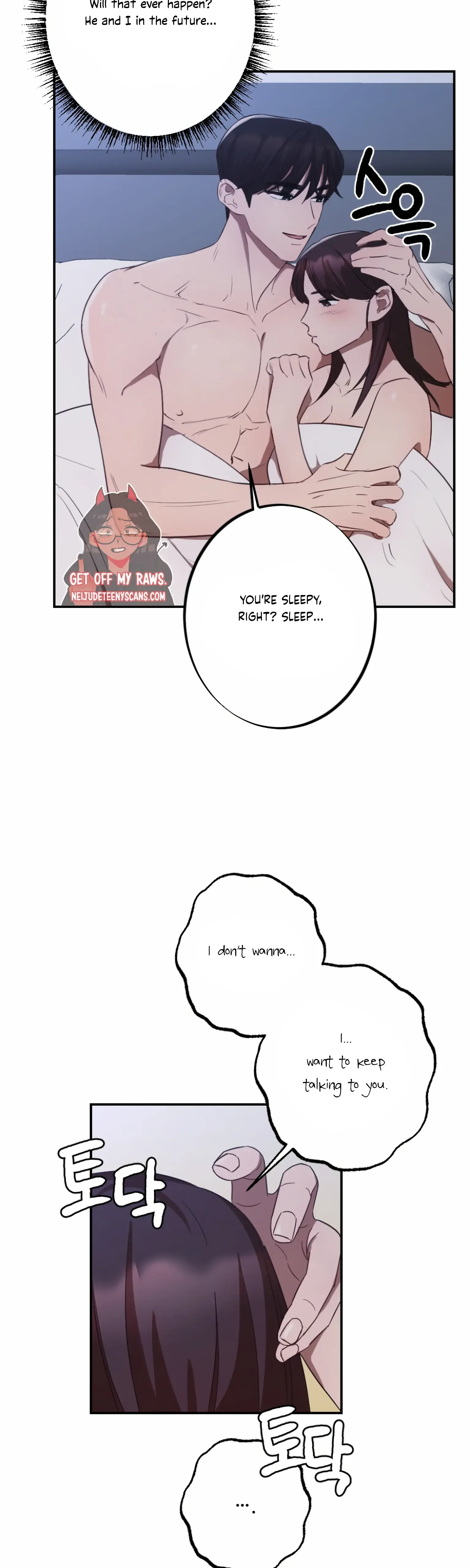 More! Intimate Connection Chapter 5 page 37