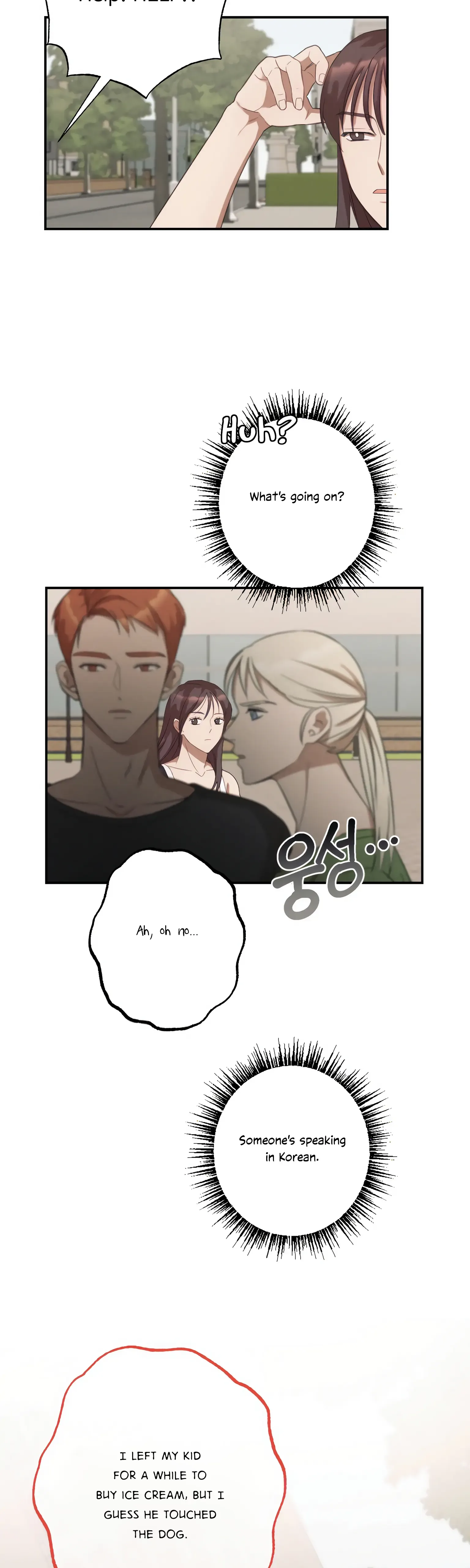 More! Intimate Connection Chapter 7 page 8