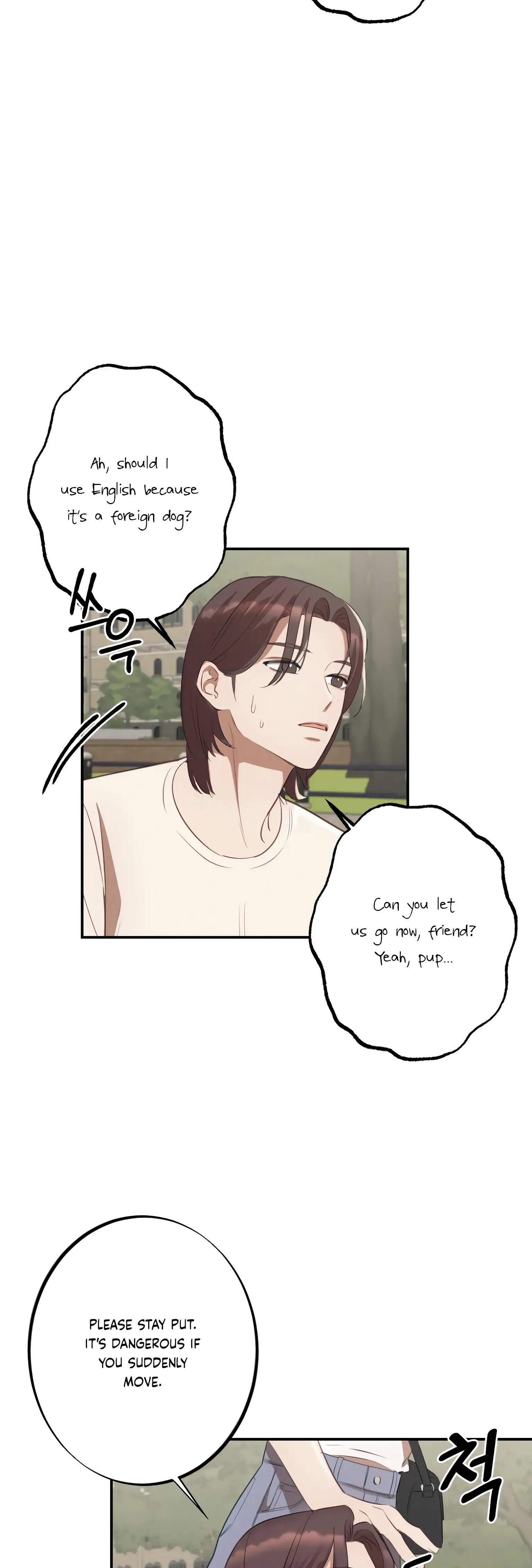 More! Intimate Connection Chapter 7 page 10