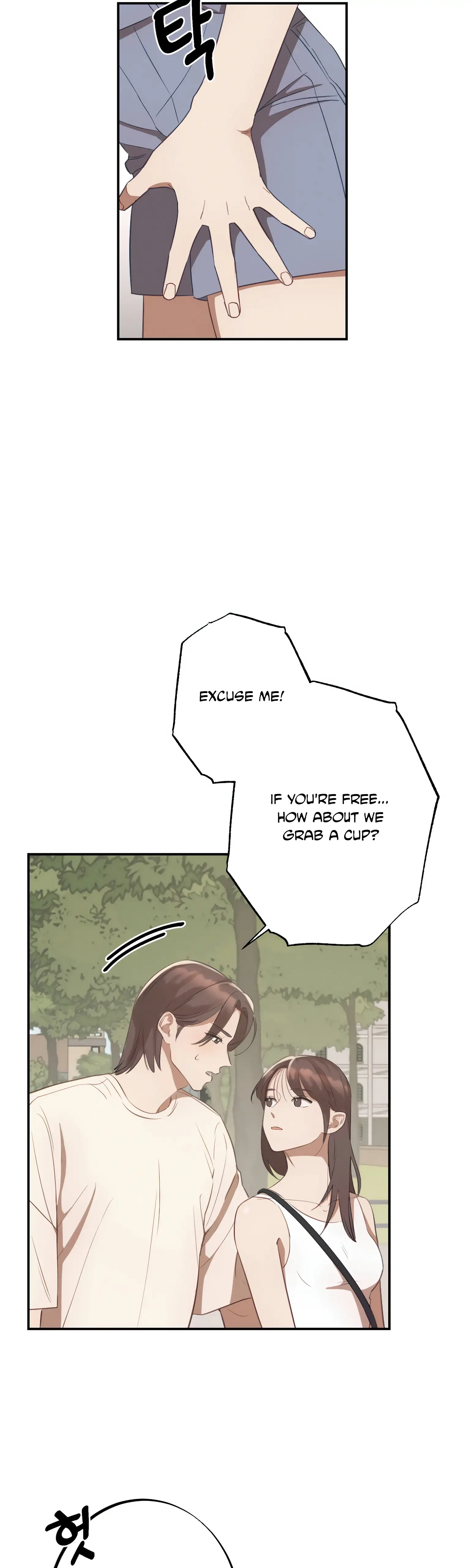 More! Intimate Connection Chapter 7 page 17