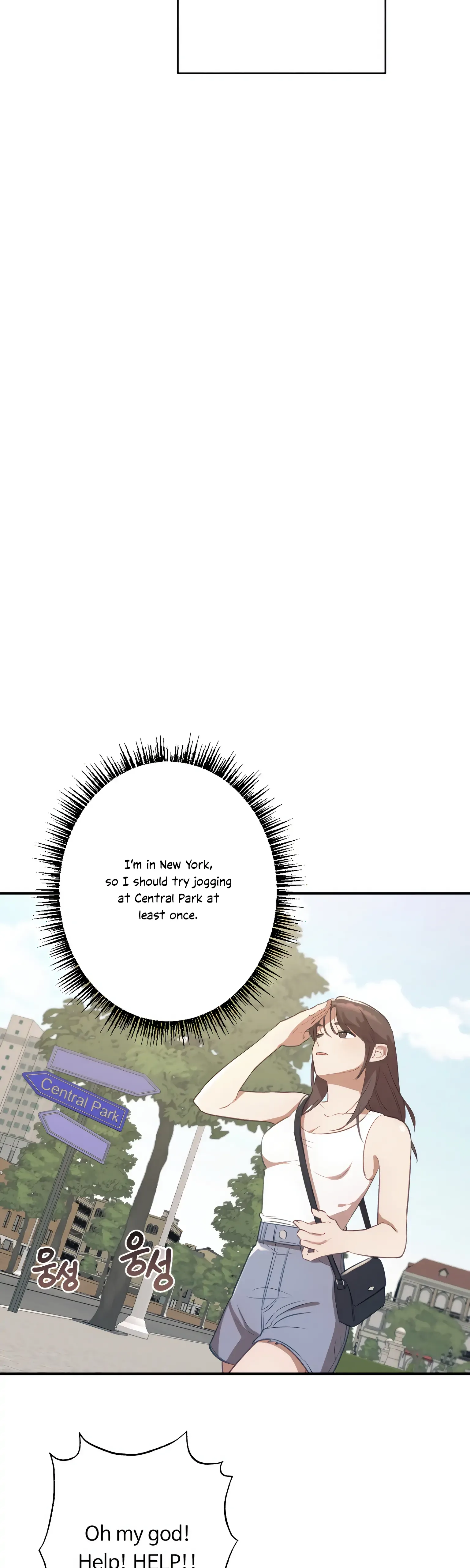 More! Intimate Connection Chapter 7 page 7