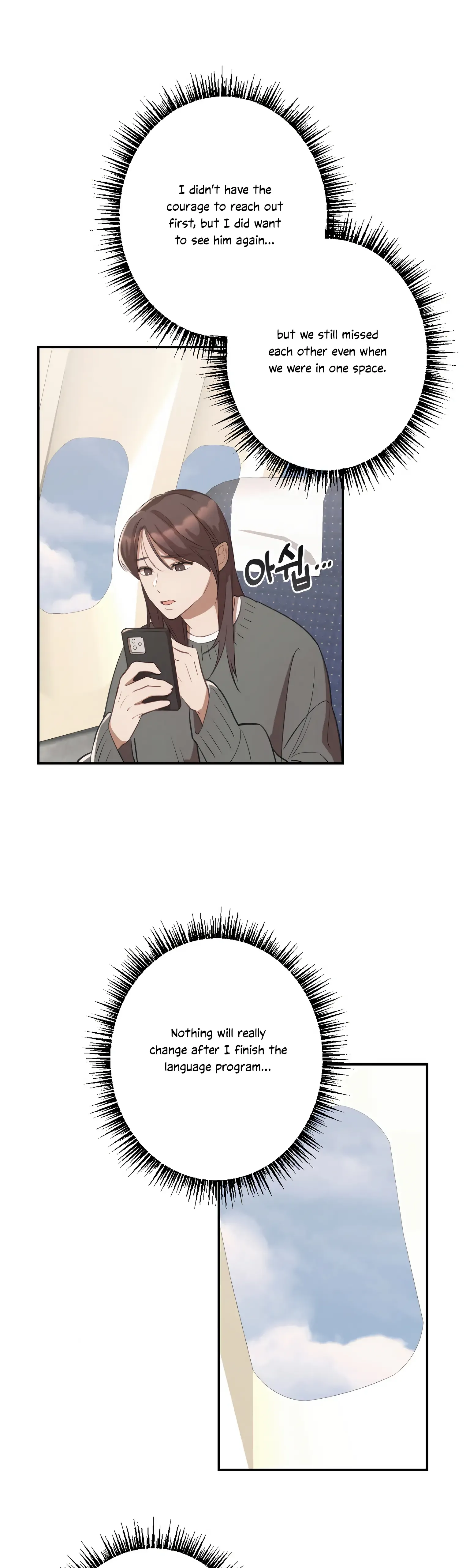 More! Intimate Connection Chapter 7 page 5