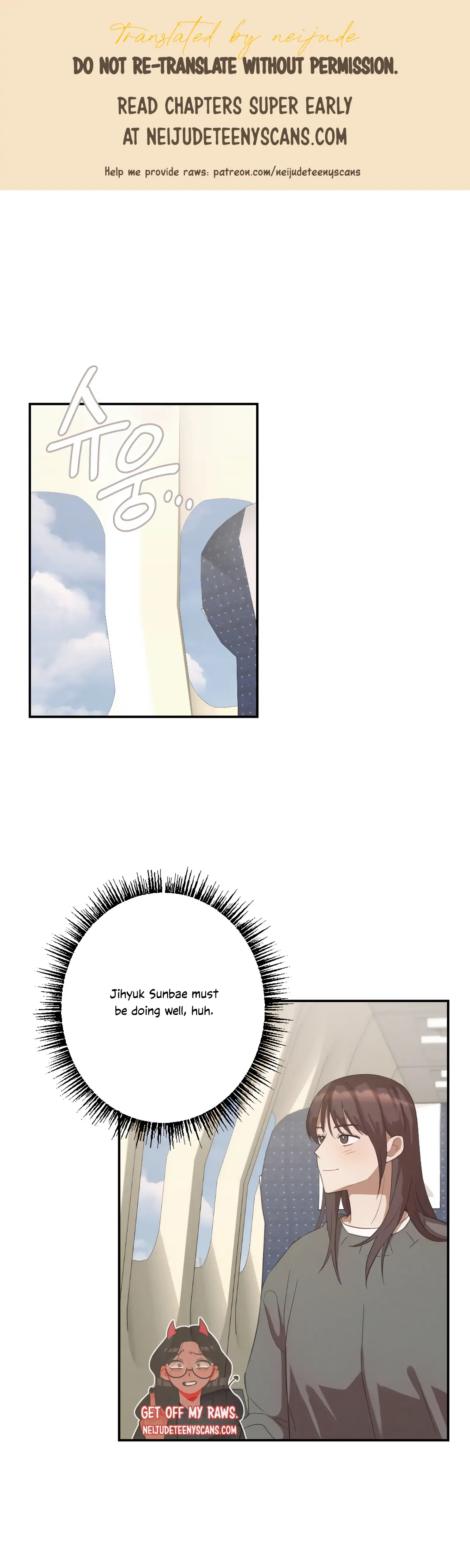 More! Intimate Connection Chapter 7 page 2