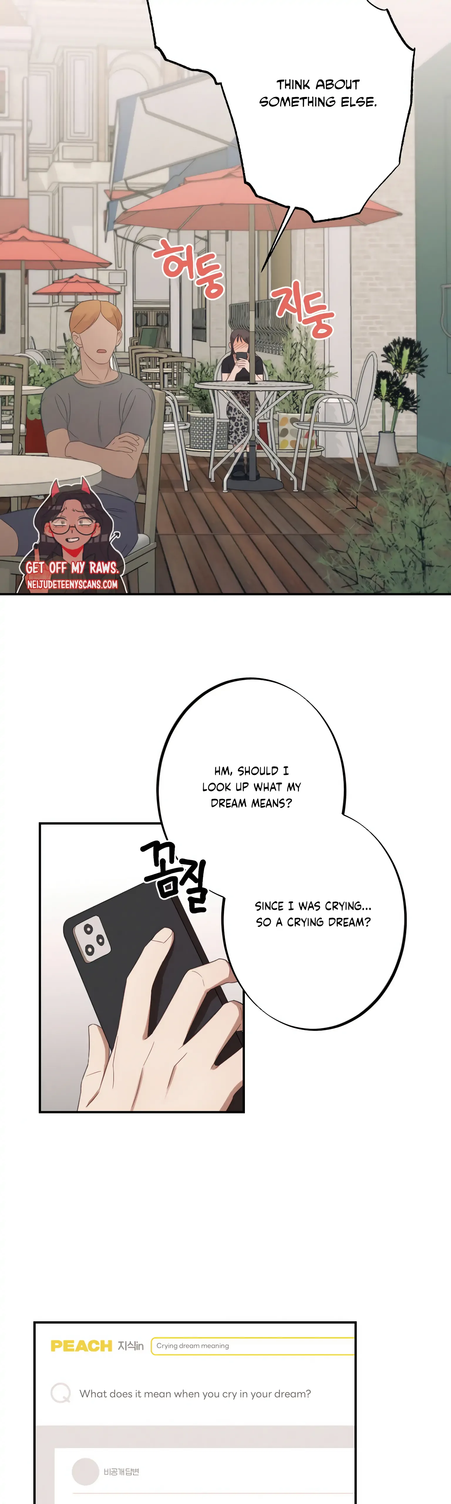 More! Intimate Connection Chapter 7 page 37