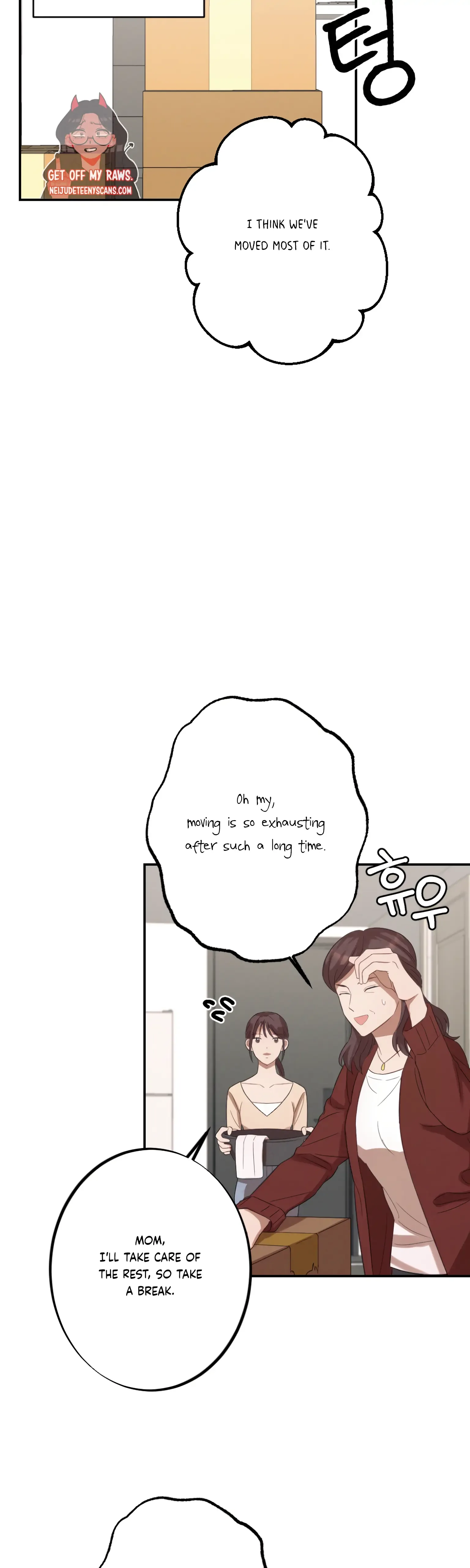 More! Intimate Connection Chapter 8 page 8