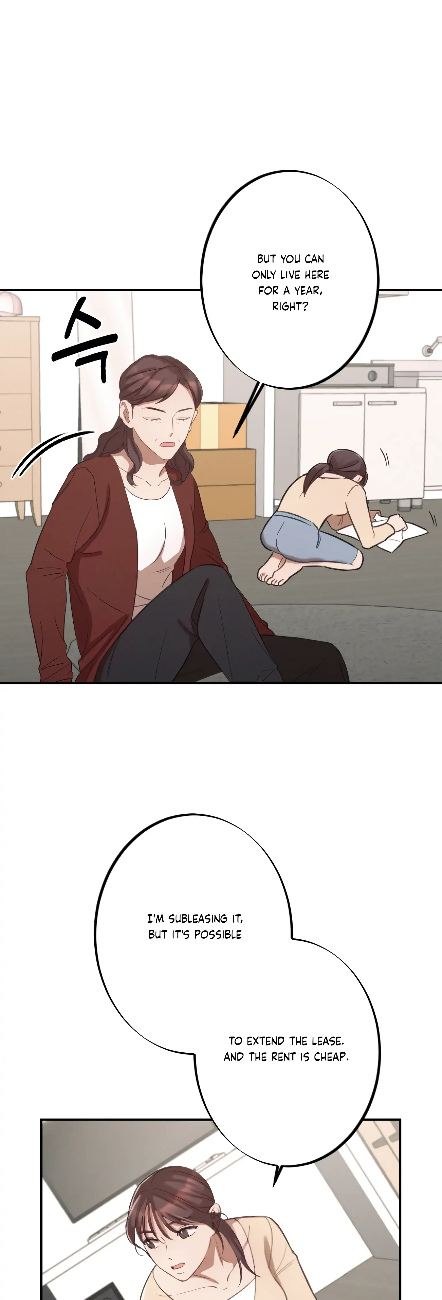 More! Intimate Connection Chapter 8 page 11