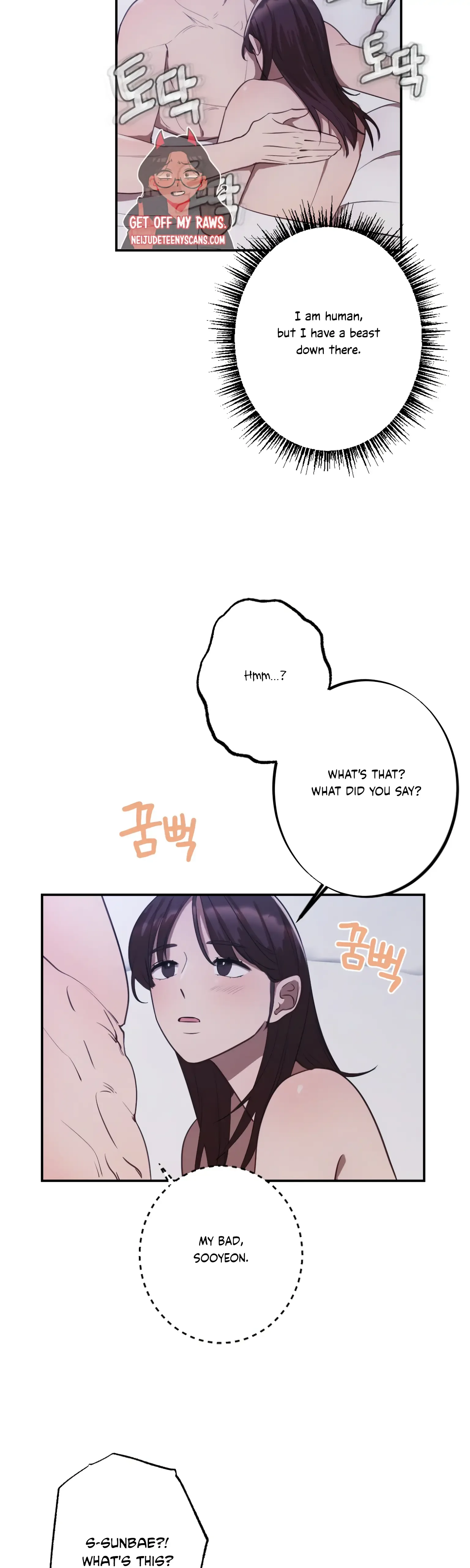 More! Intimate Connection Chapter 6 page 3