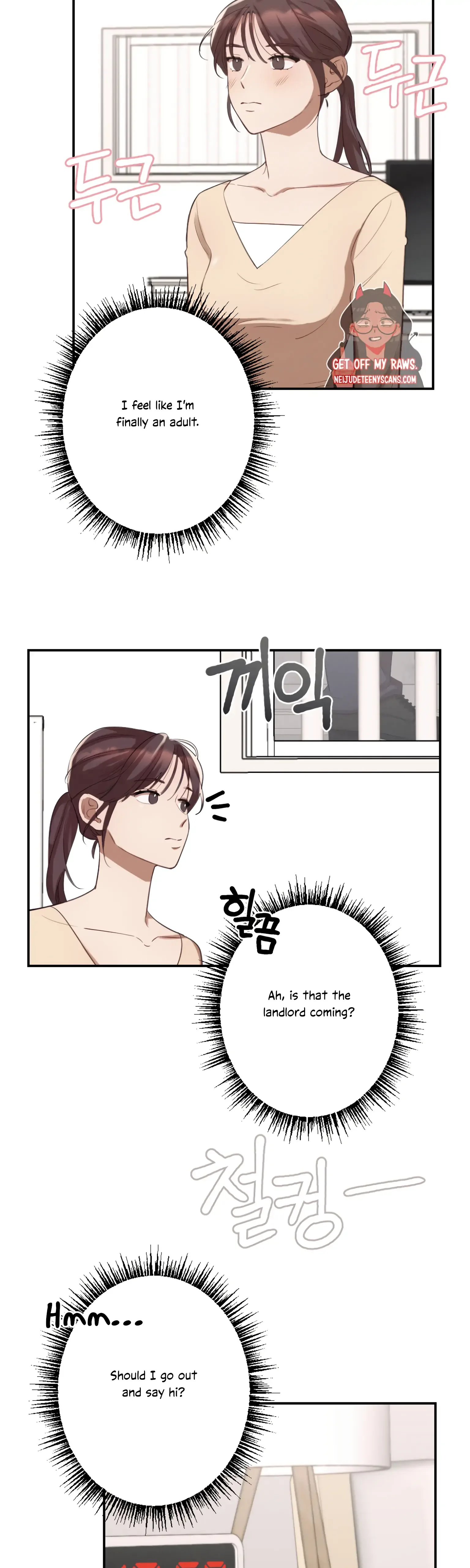 More! Intimate Connection Chapter 8 page 16