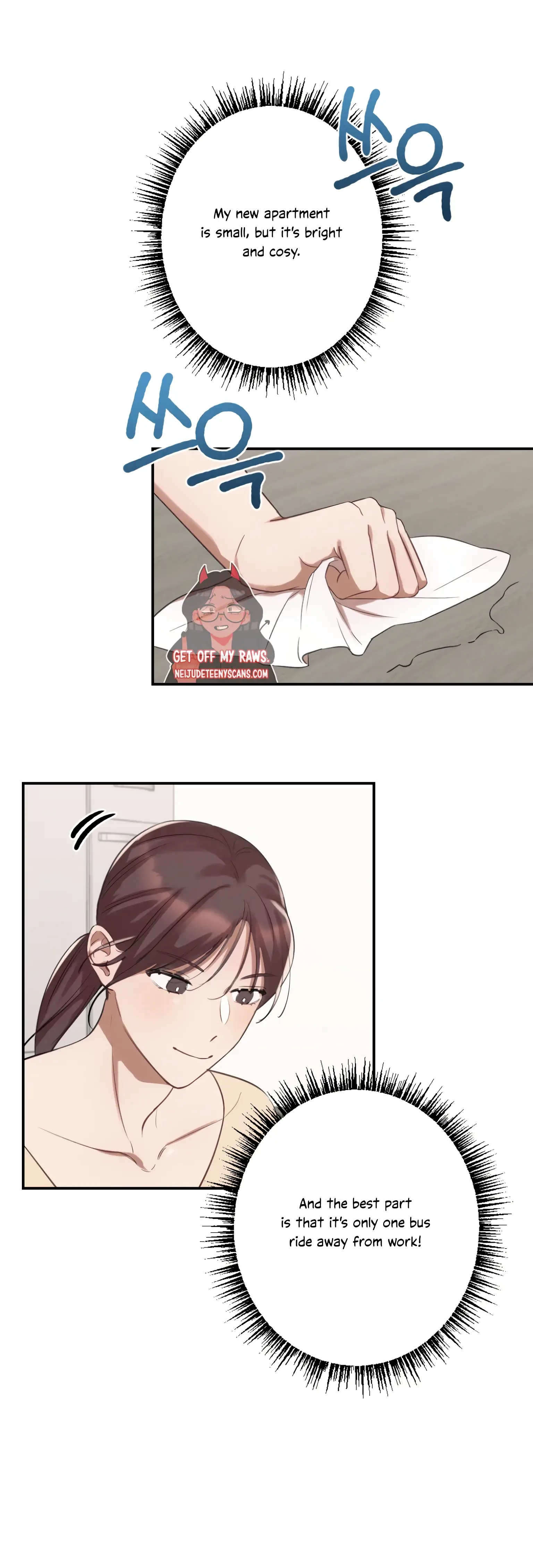 More! Intimate Connection Chapter 8 page 10