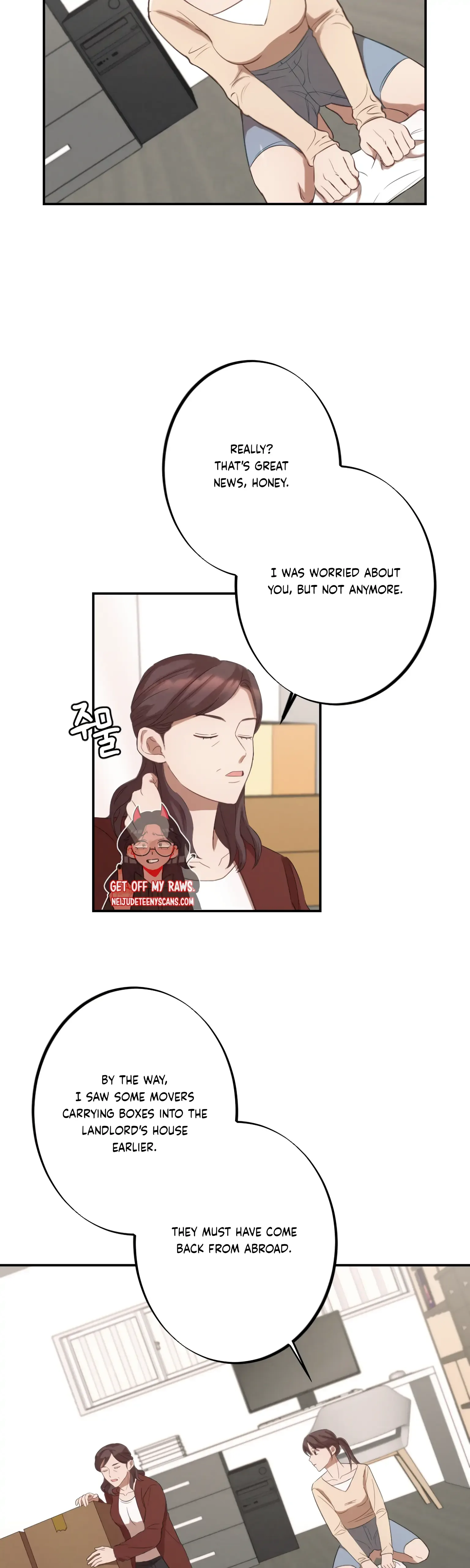 More! Intimate Connection Chapter 8 page 12