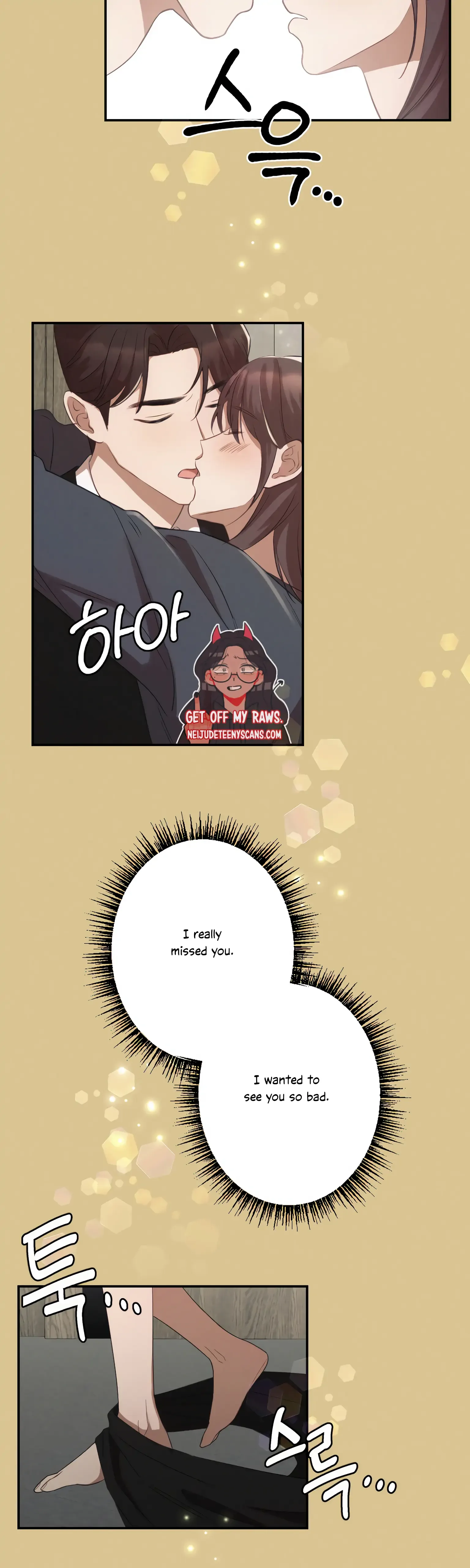 More! Intimate Connection Chapter 7 page 28
