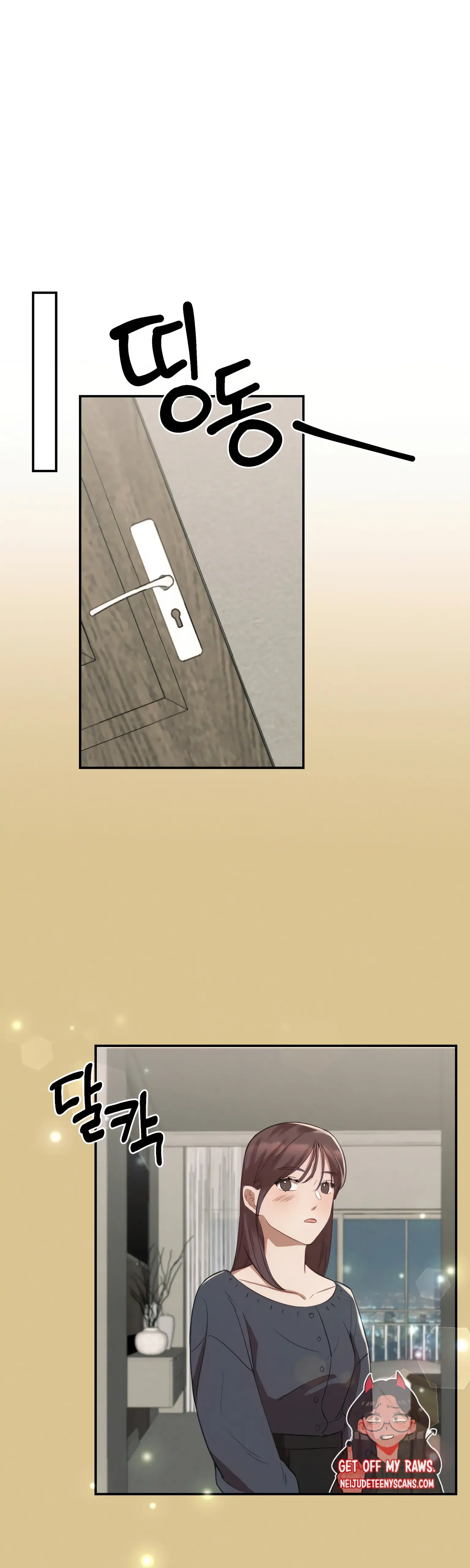 More! Intimate Connection Chapter 7 page 26
