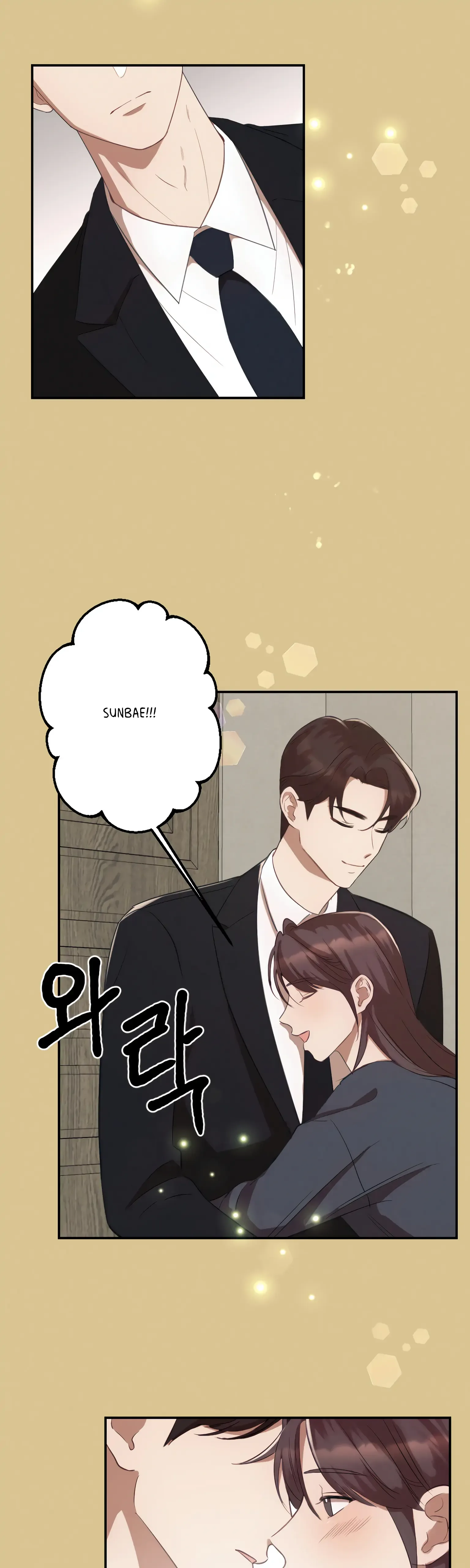 More! Intimate Connection Chapter 7 page 27