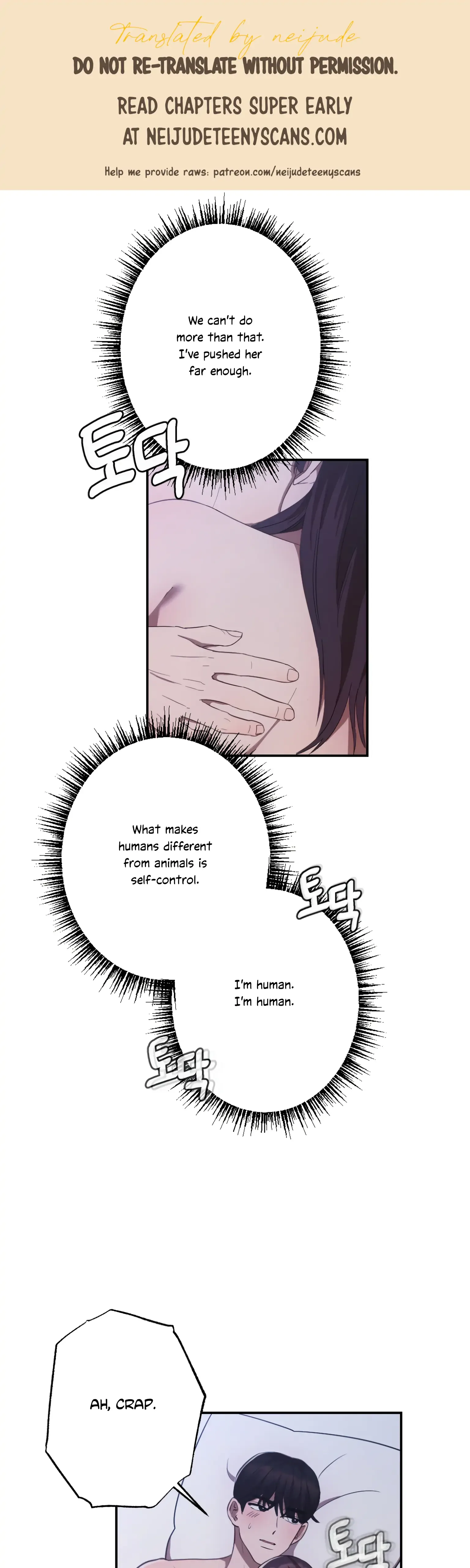 More! Intimate Connection Chapter 6 page 2