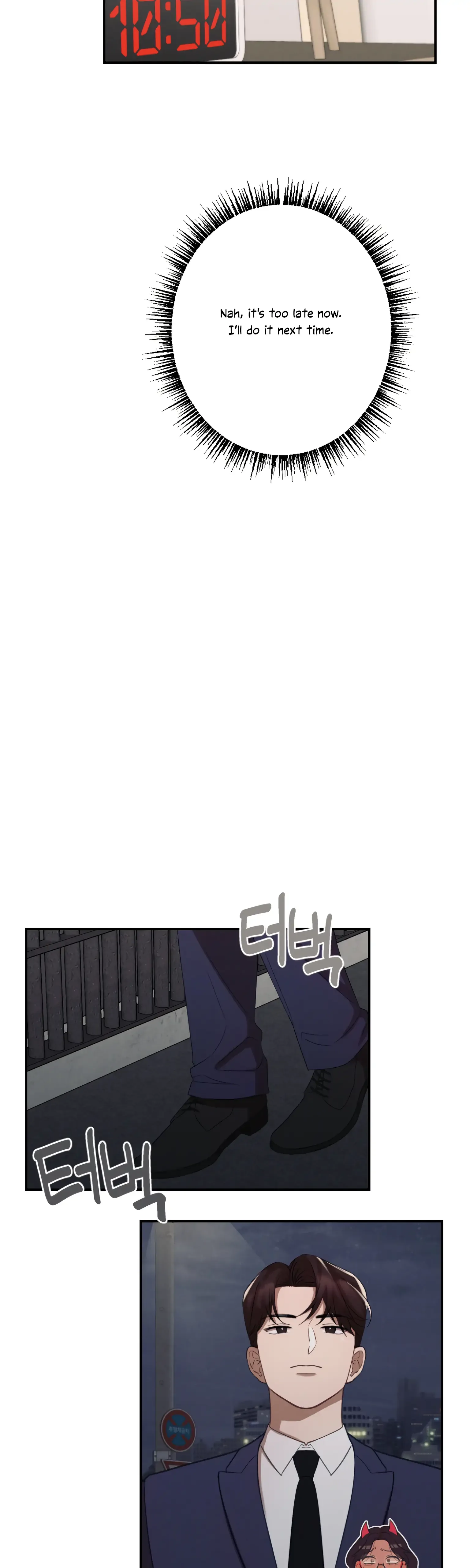 More! Intimate Connection Chapter 8 page 17