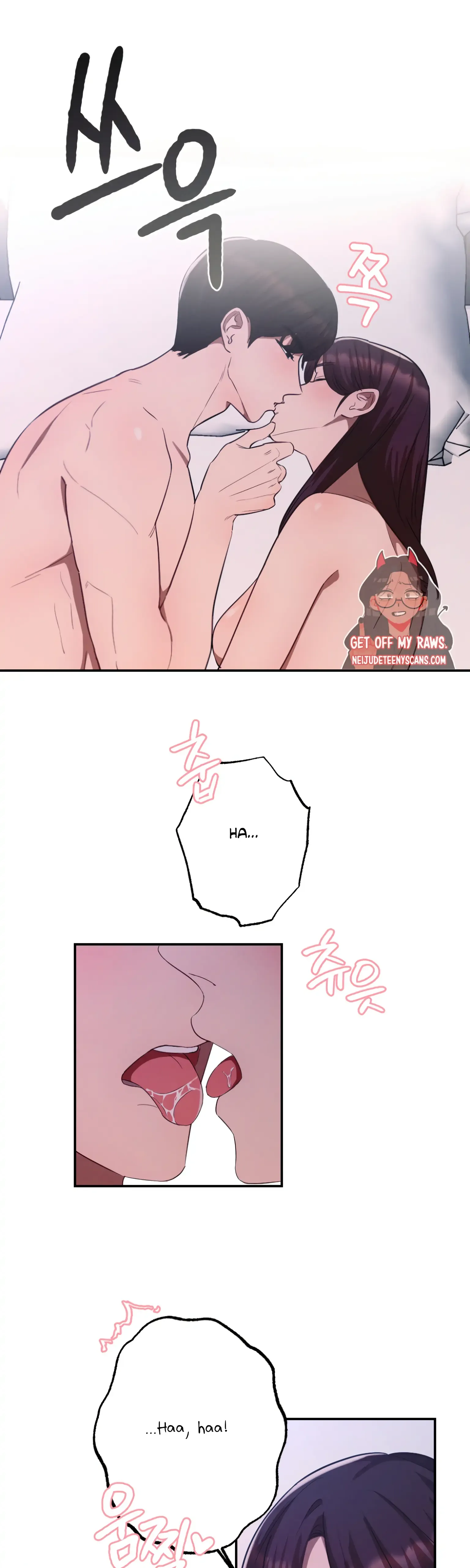 More! Intimate Connection Chapter 6 page 5