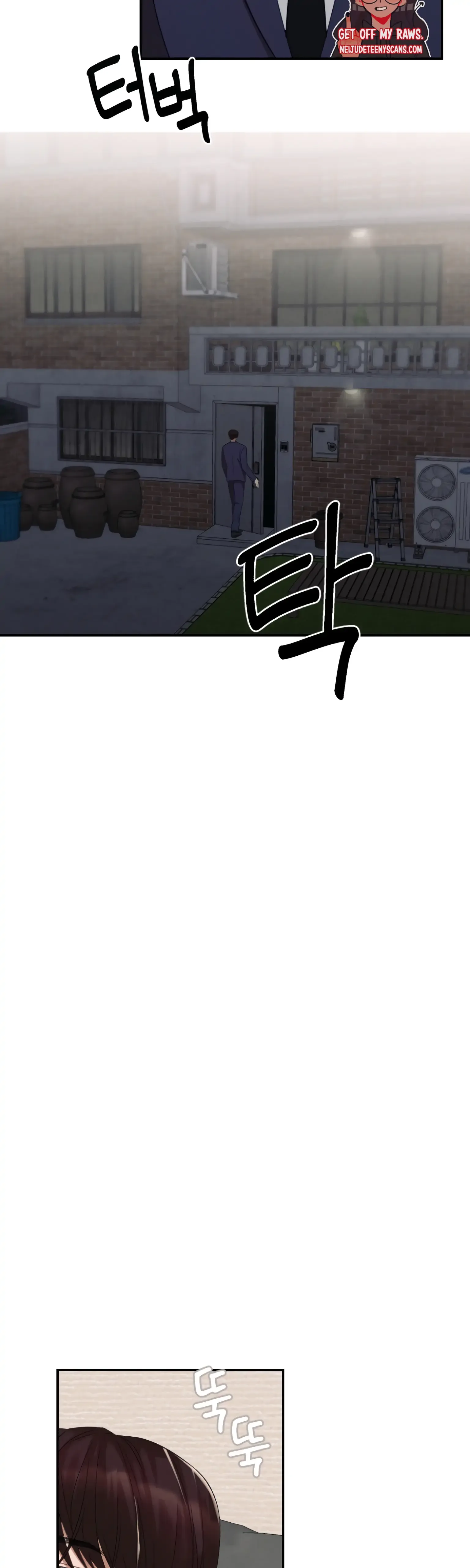 More! Intimate Connection Chapter 8 page 18