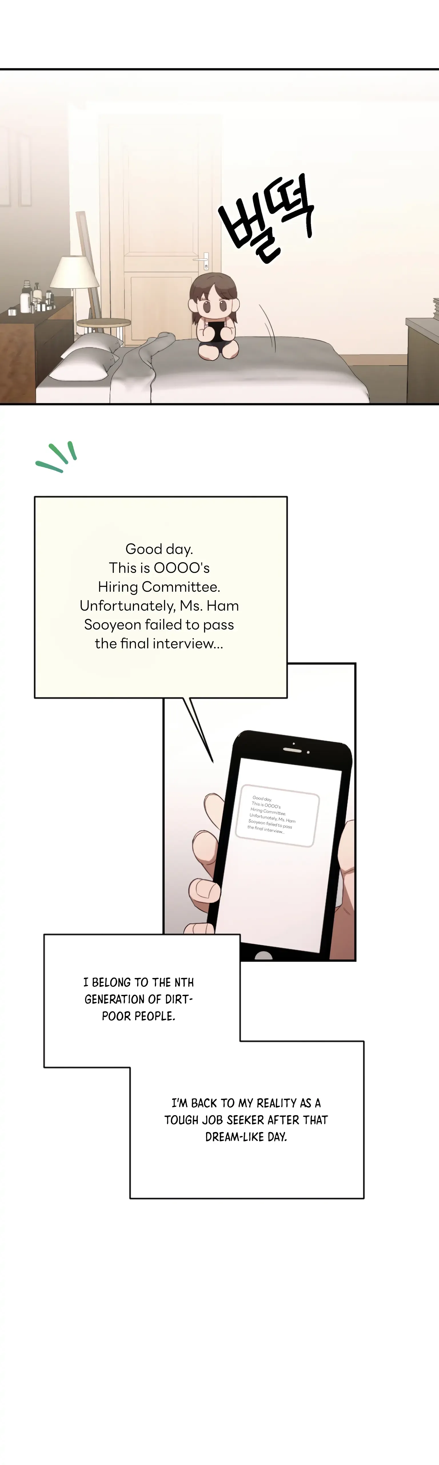 More! Intimate Connection Chapter 6 page 15