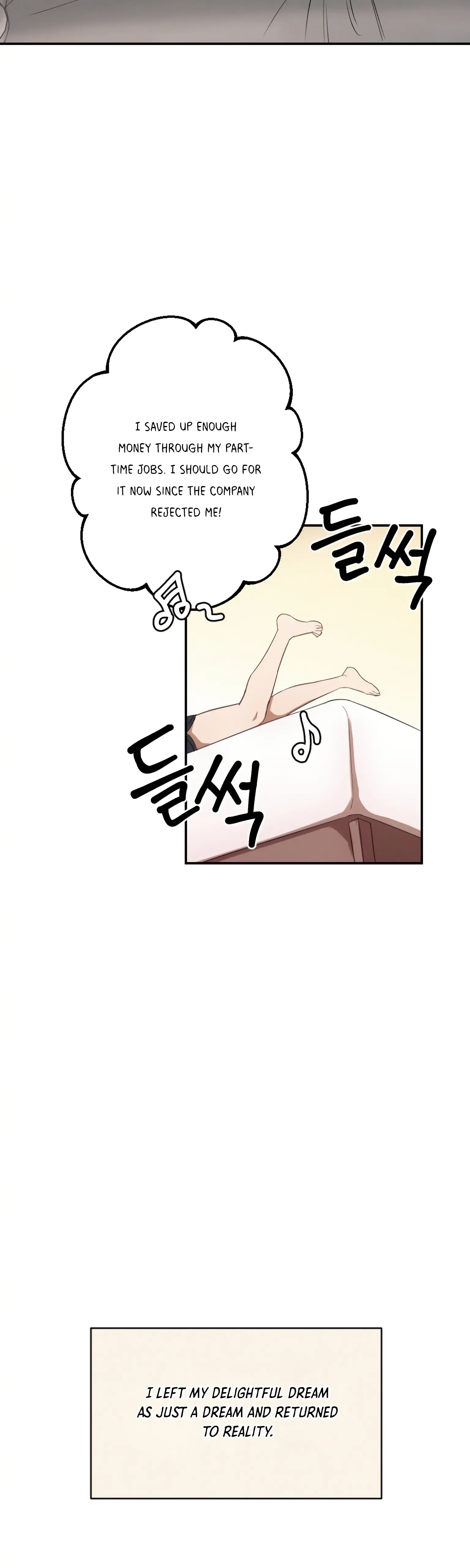 More! Intimate Connection Chapter 6 page 17
